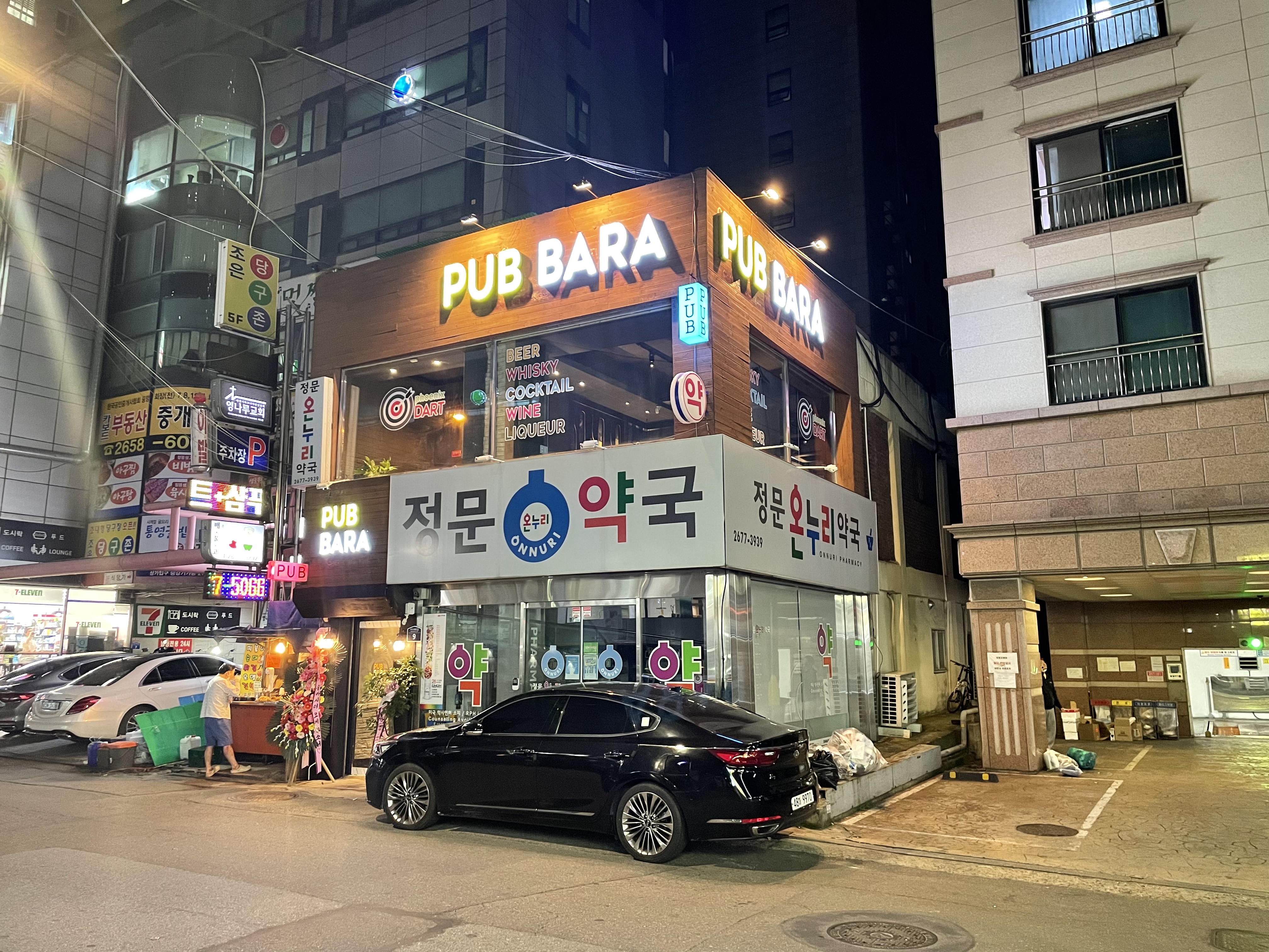 바라 사진 3