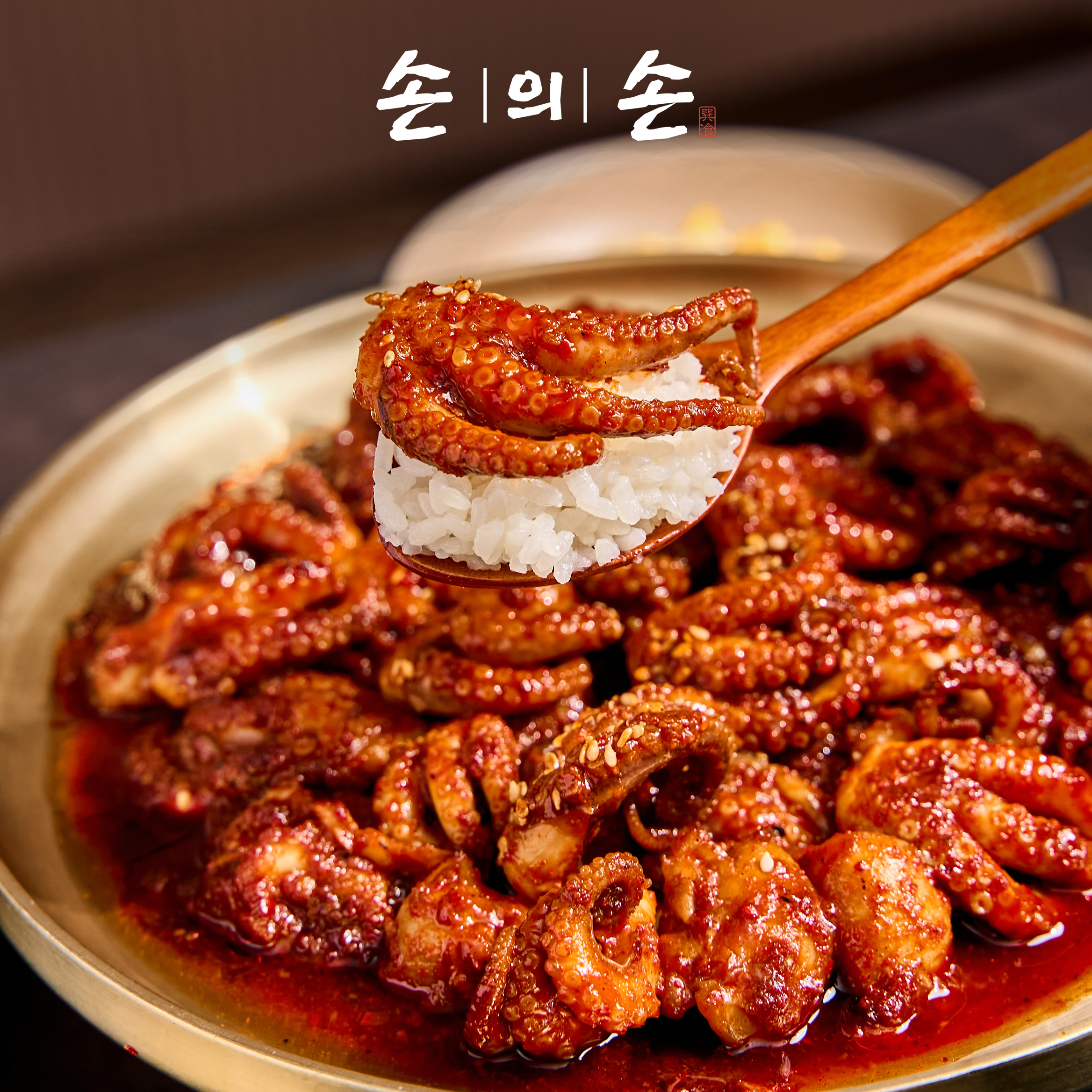 손의손 경주용황점 대표 사진