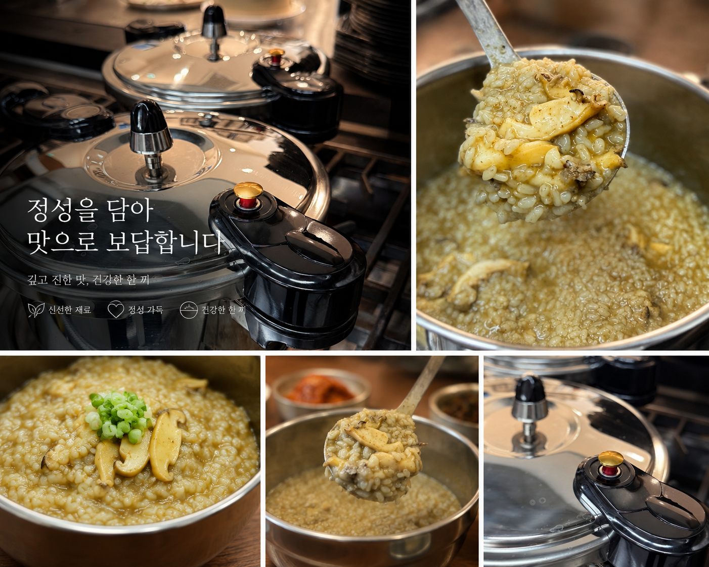 강릉전복해녀마을 사진 8