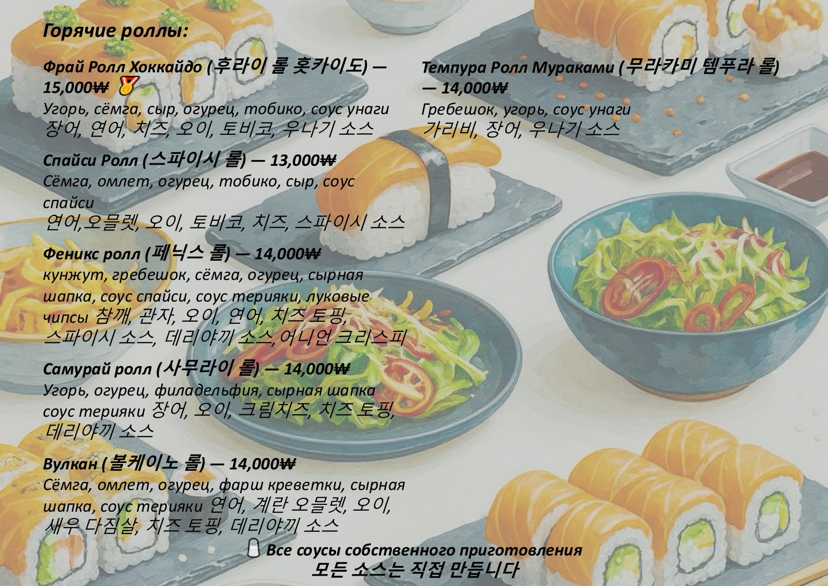 홋카이도 사진 7