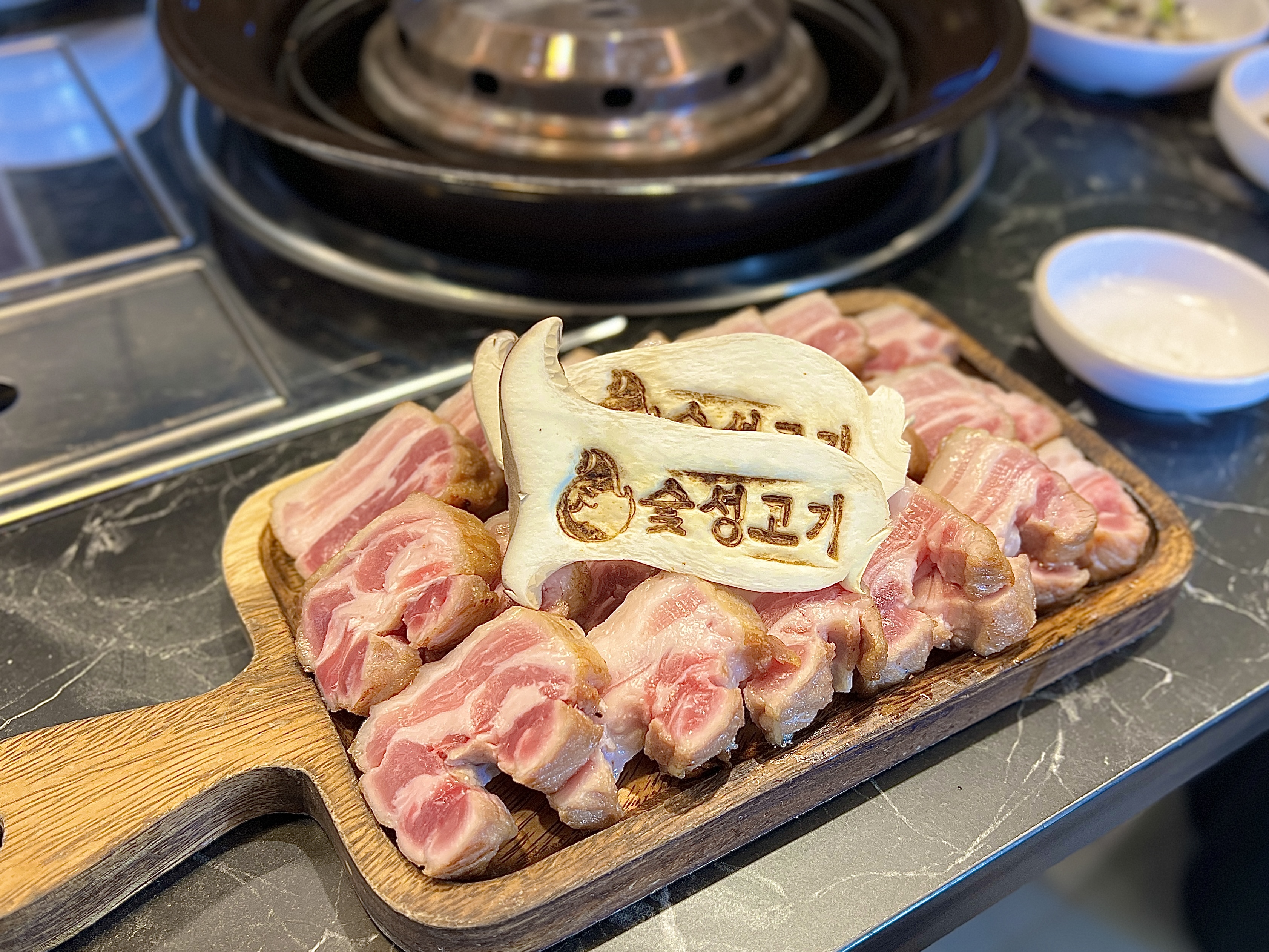 Sutseonggogi (숯성고기) 3