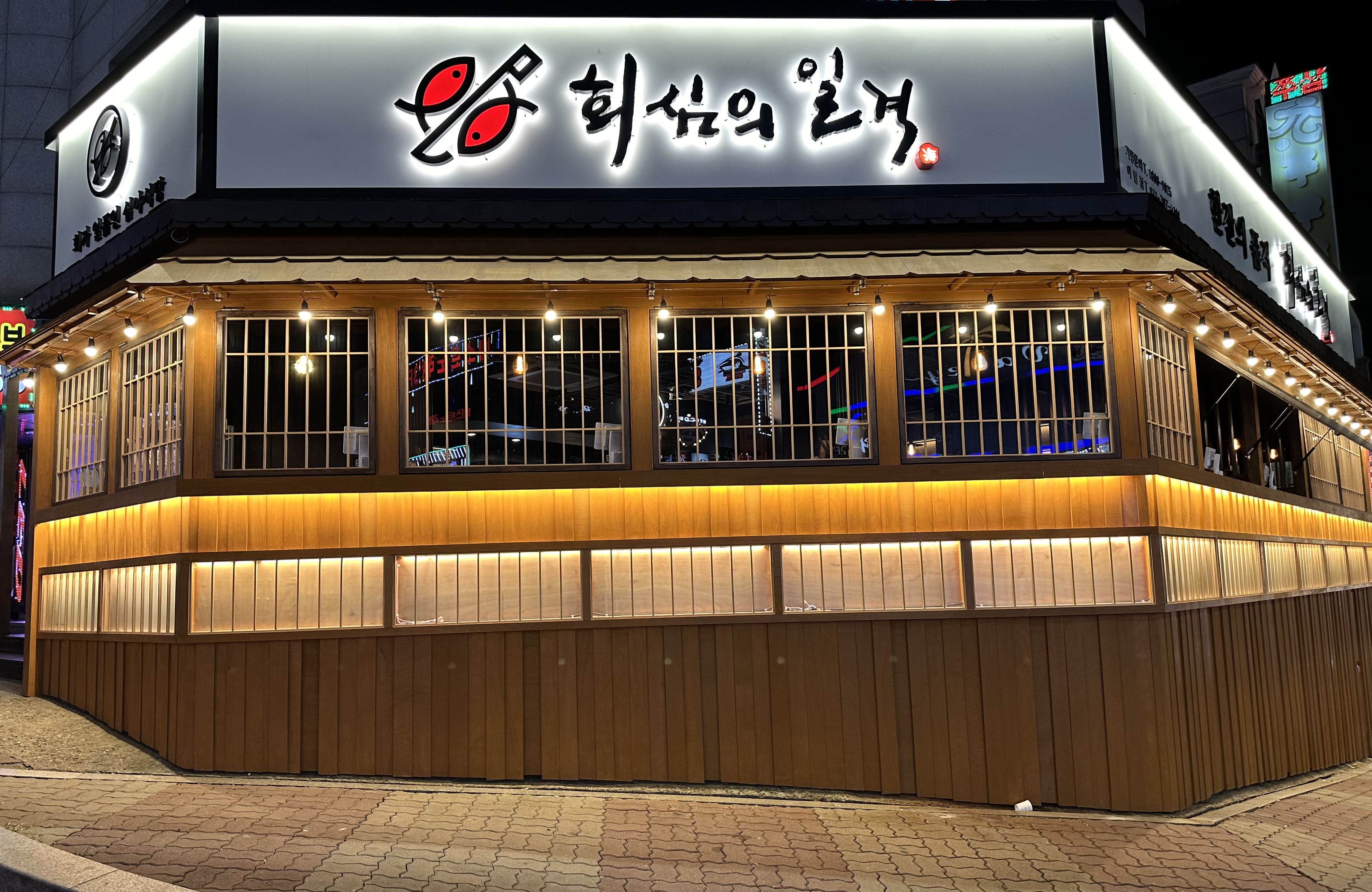 회심의일격 야탑점 사진 4