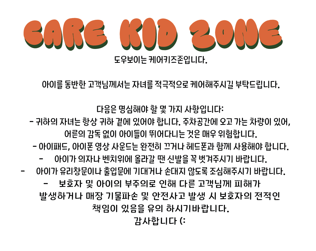 도우보이 사진 4