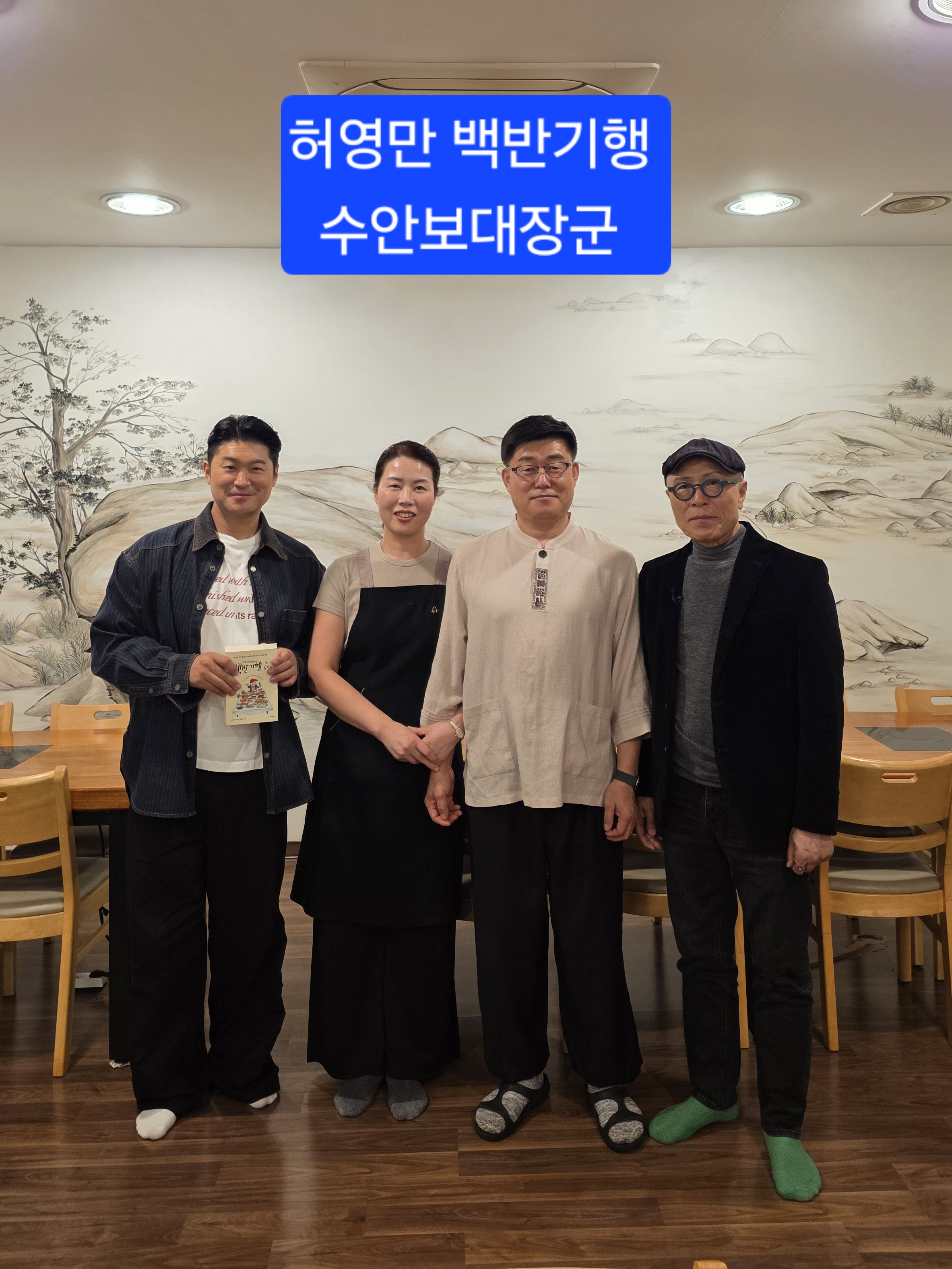 대장군식당 3