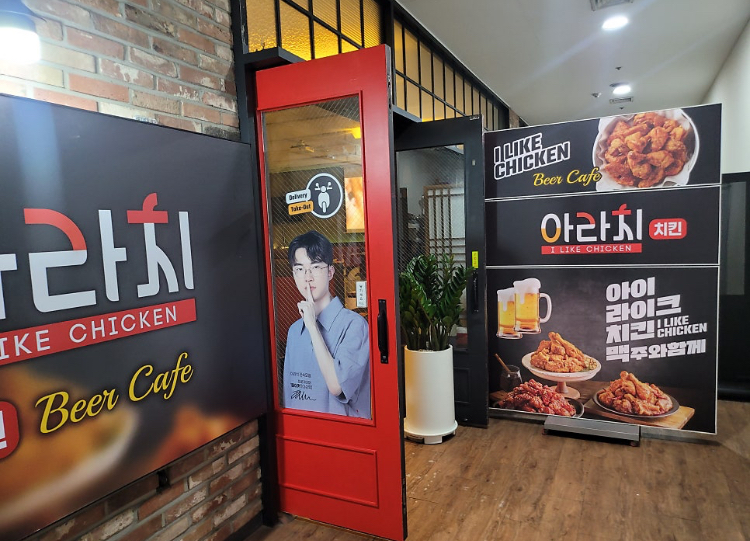 아라치 가산디지털점 사진 8