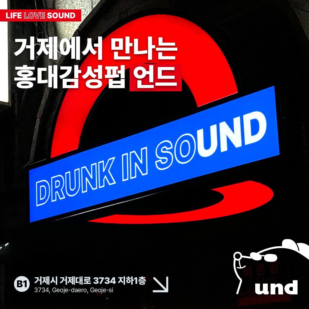 언드 사진 5