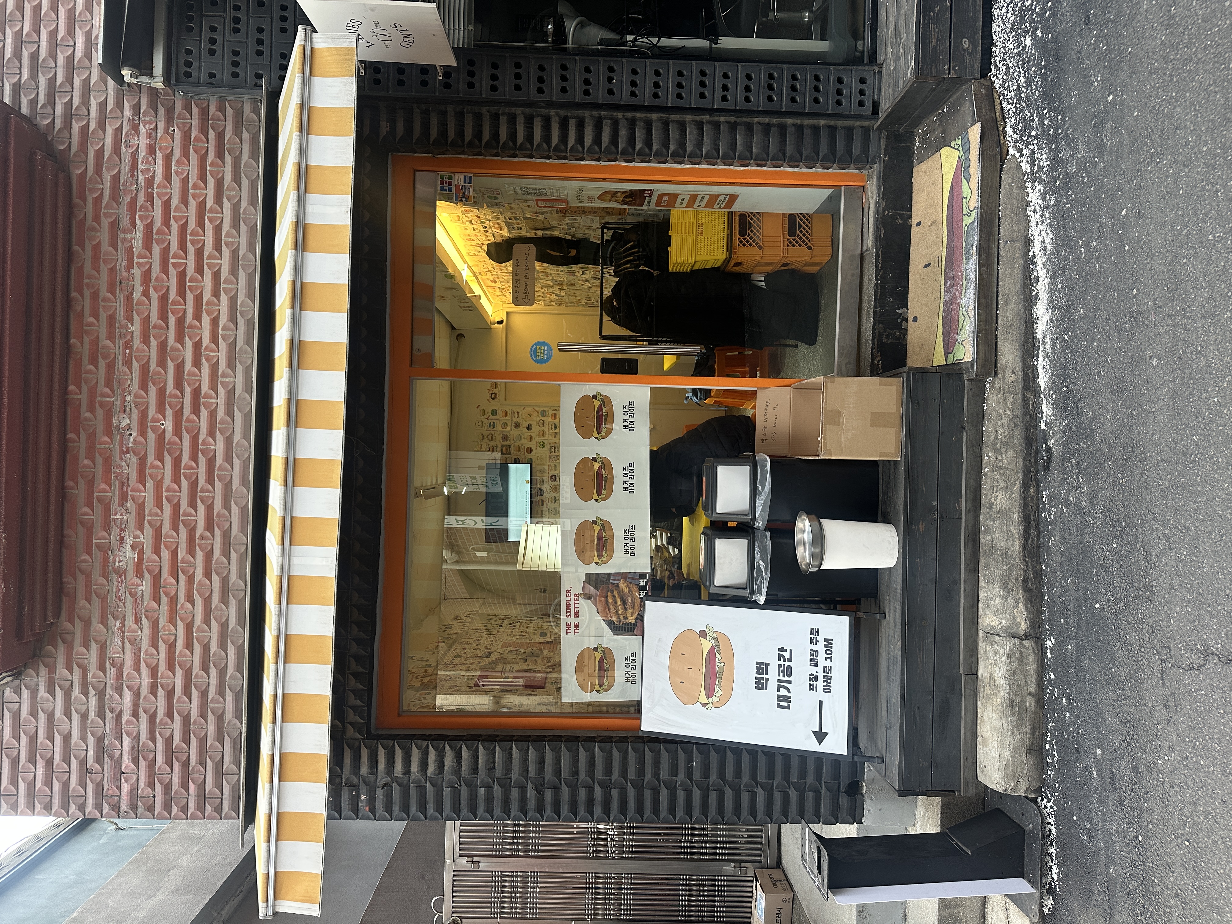 Beokbeok (벅벅) 1