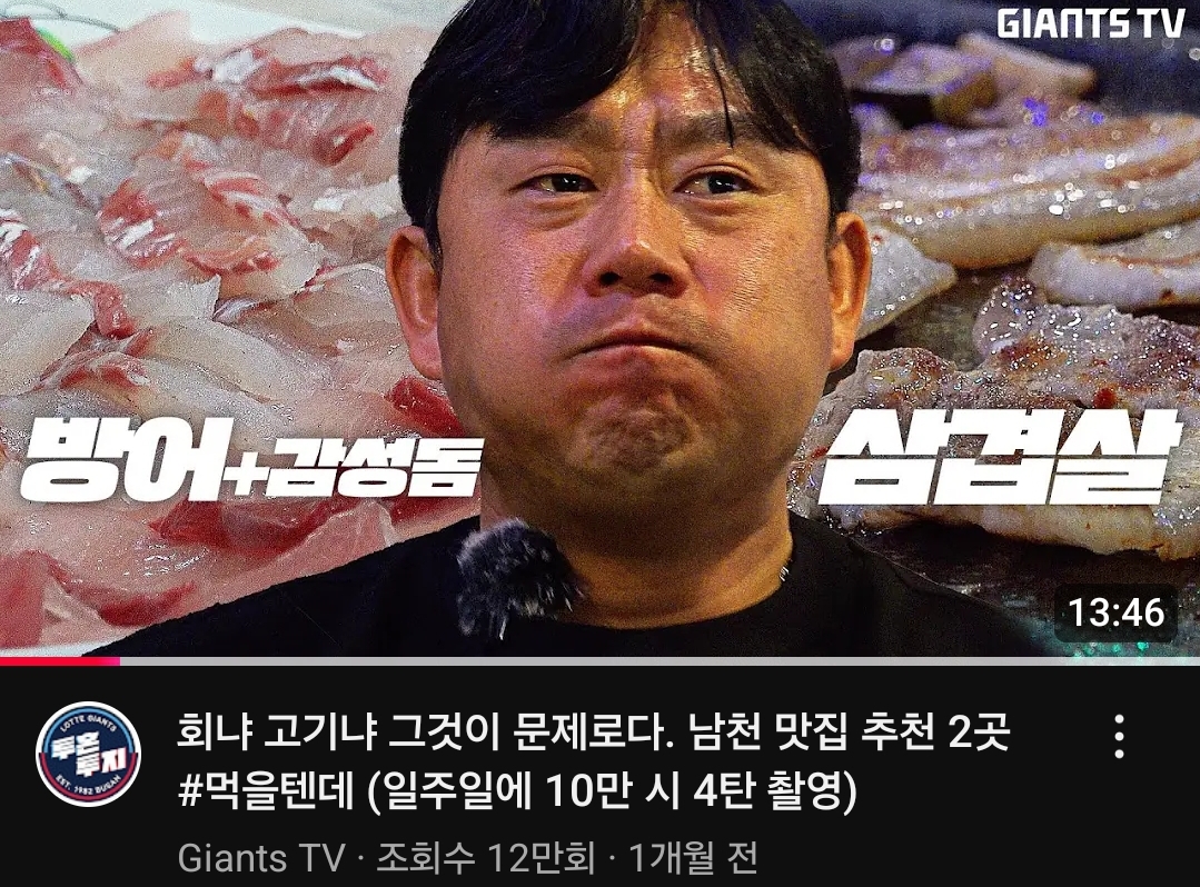 남천동고기집 정을담은식탁 사진 5