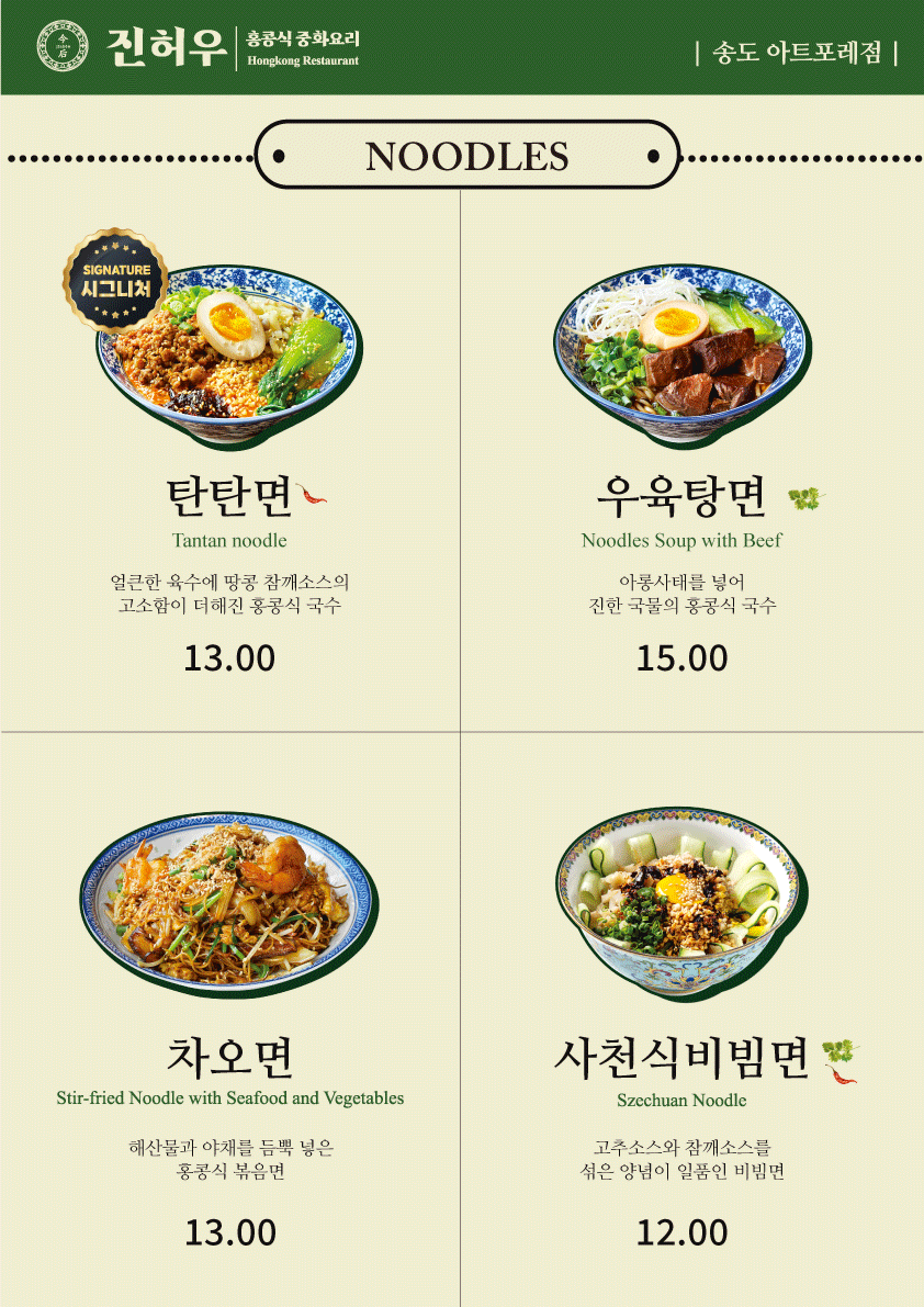 진허우 5
