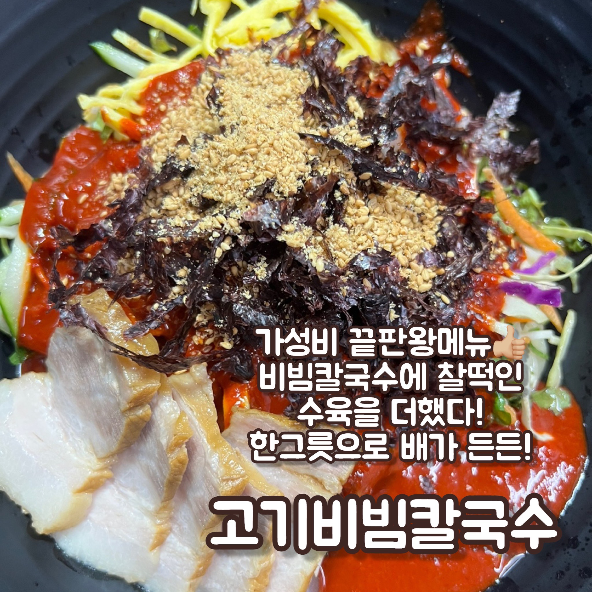 진시흥국수방 4