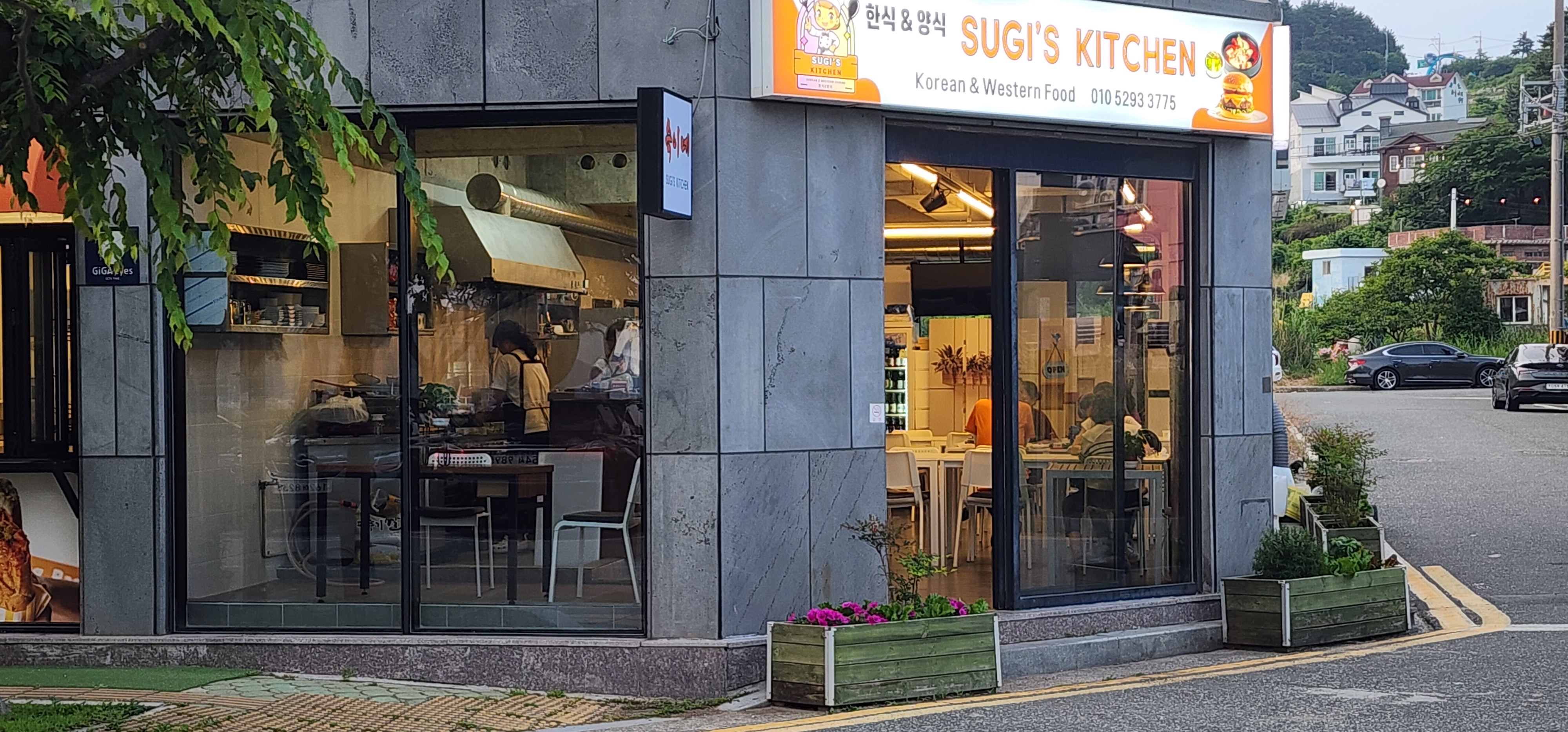 수기의키친 사진 3