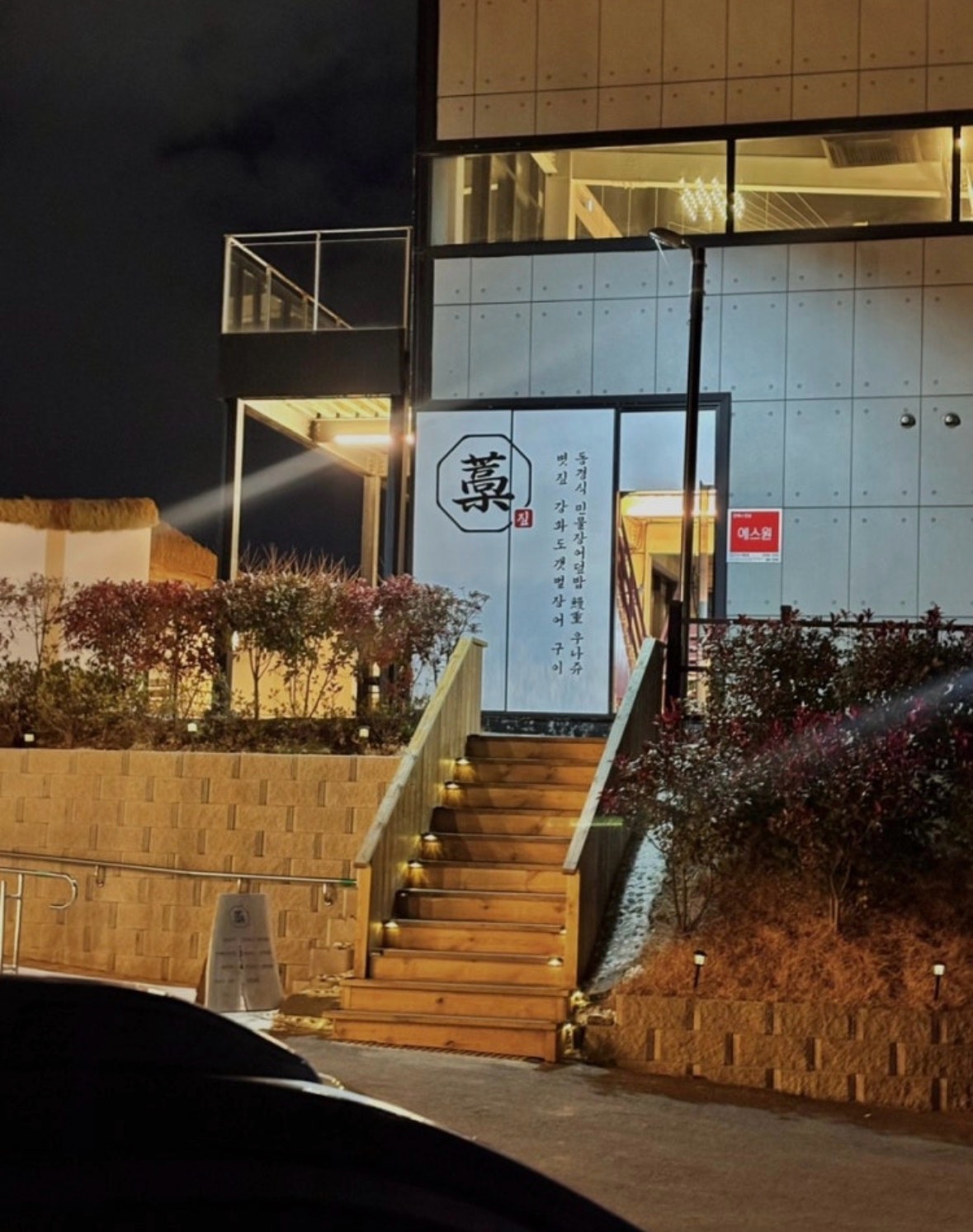 짚 사진 3