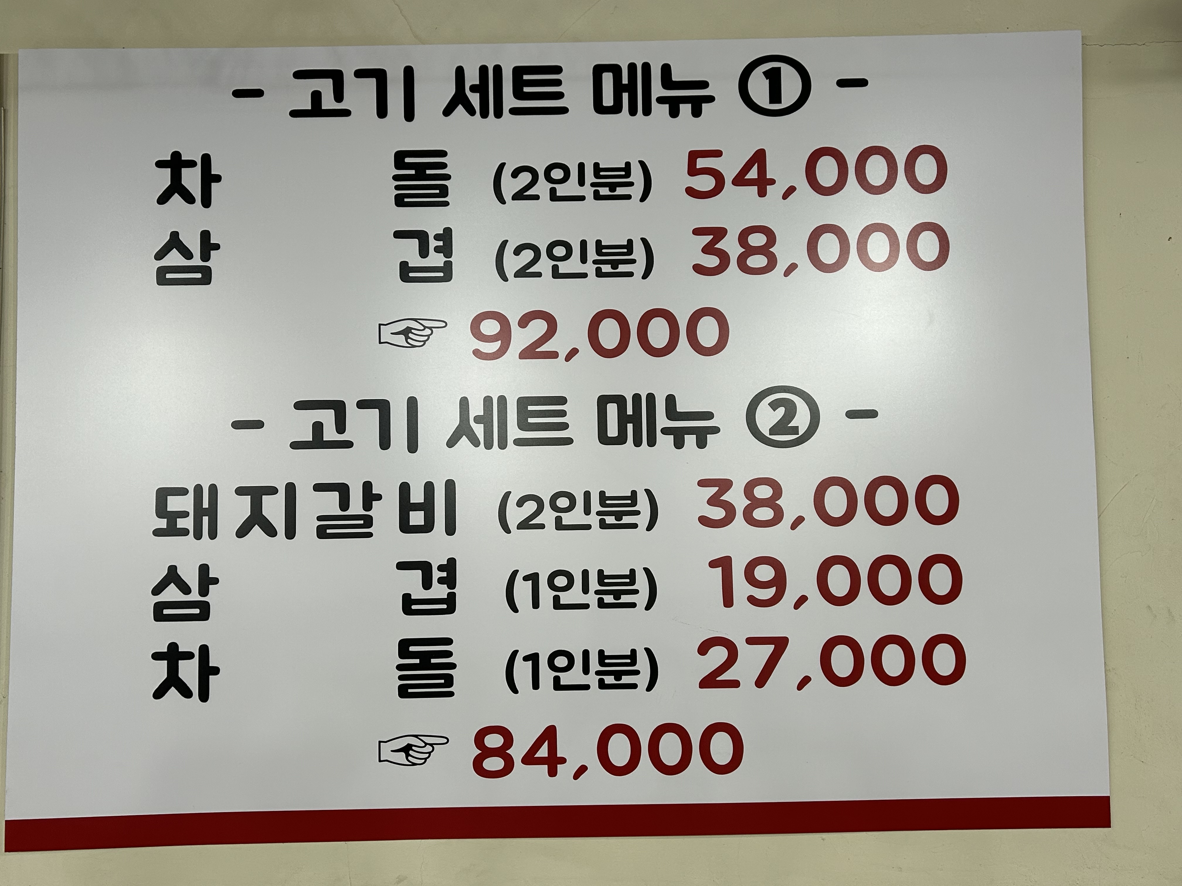 Dokbuljanggun 4