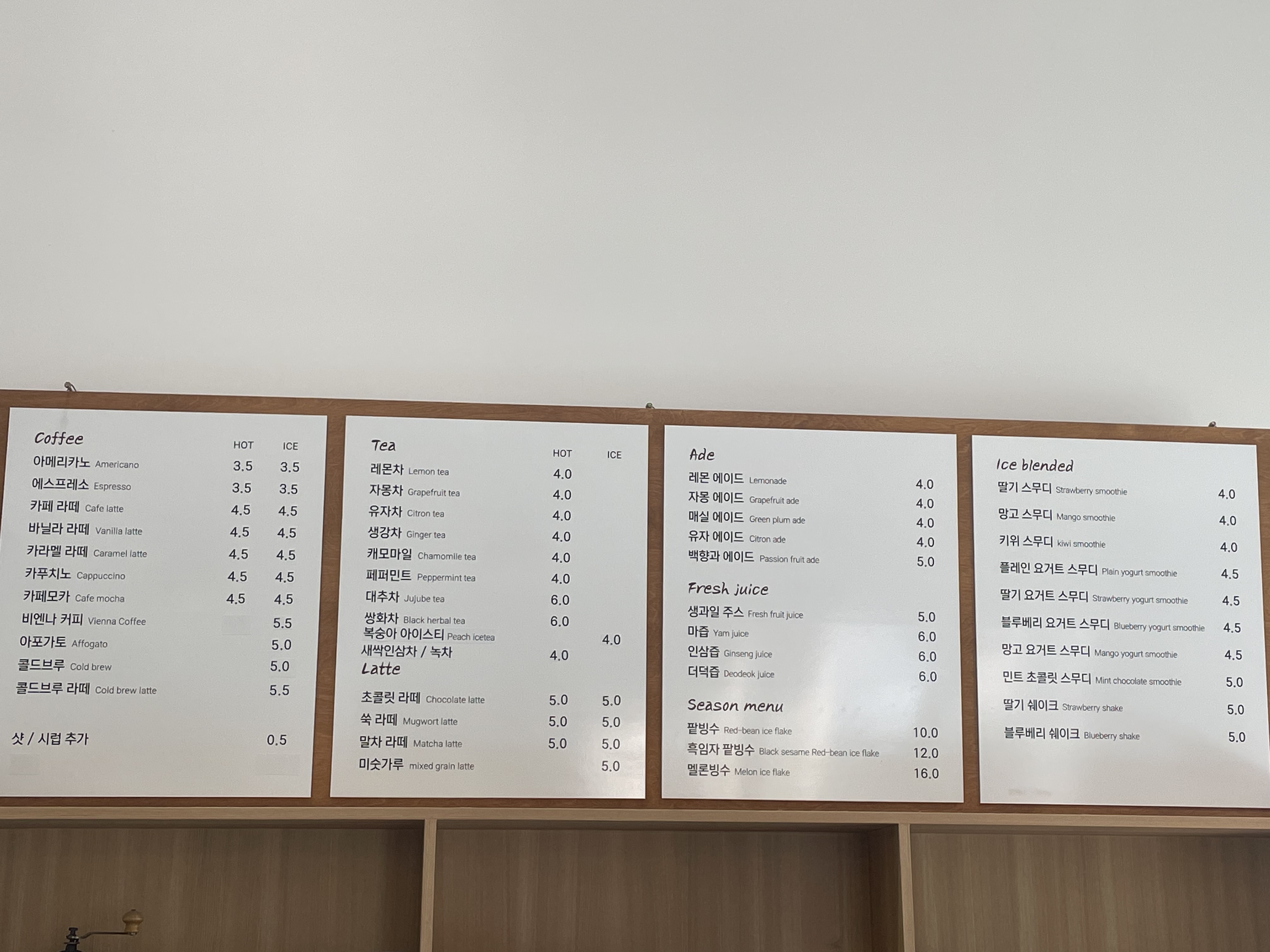 카페월평리 5