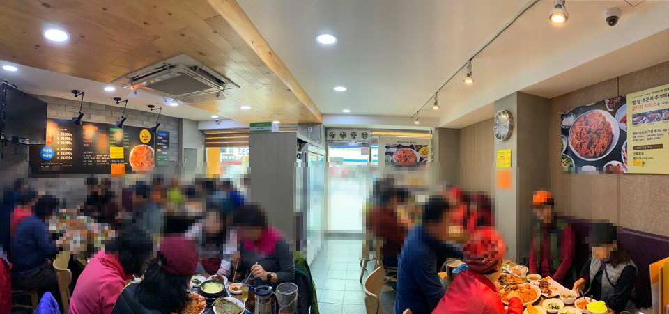 원마산아구찜 홍제점 3