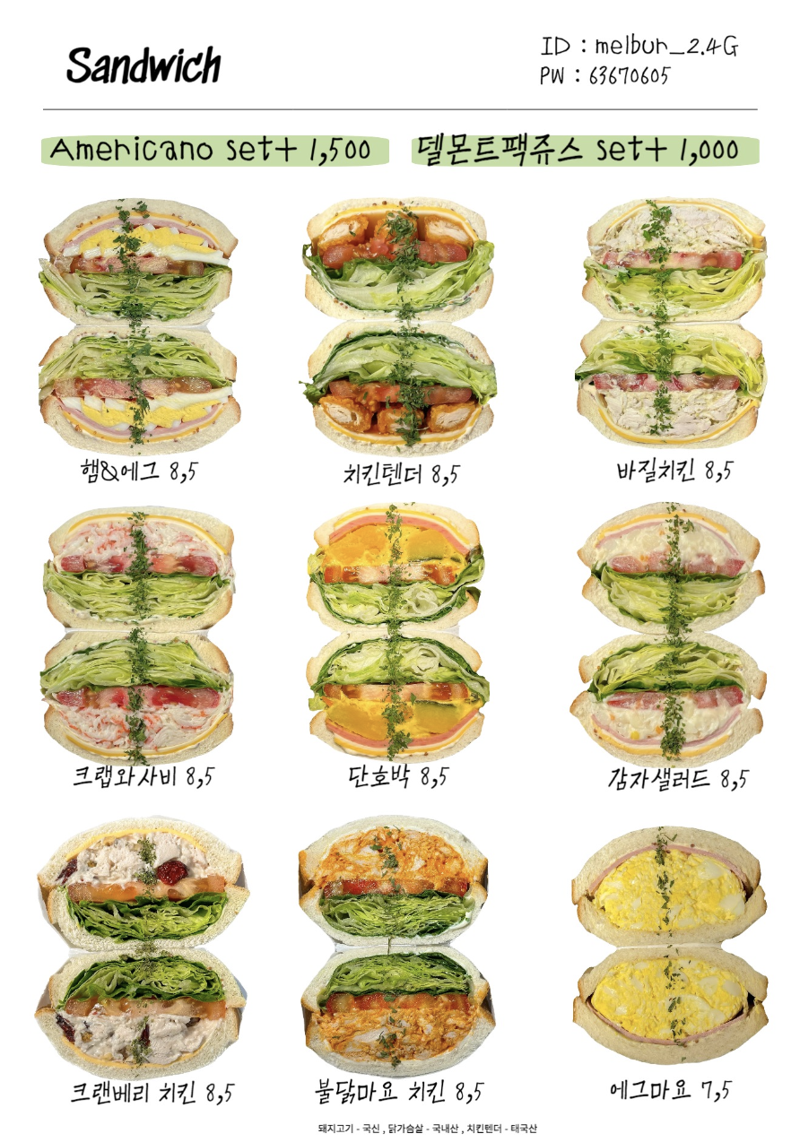 멜버 사진 4