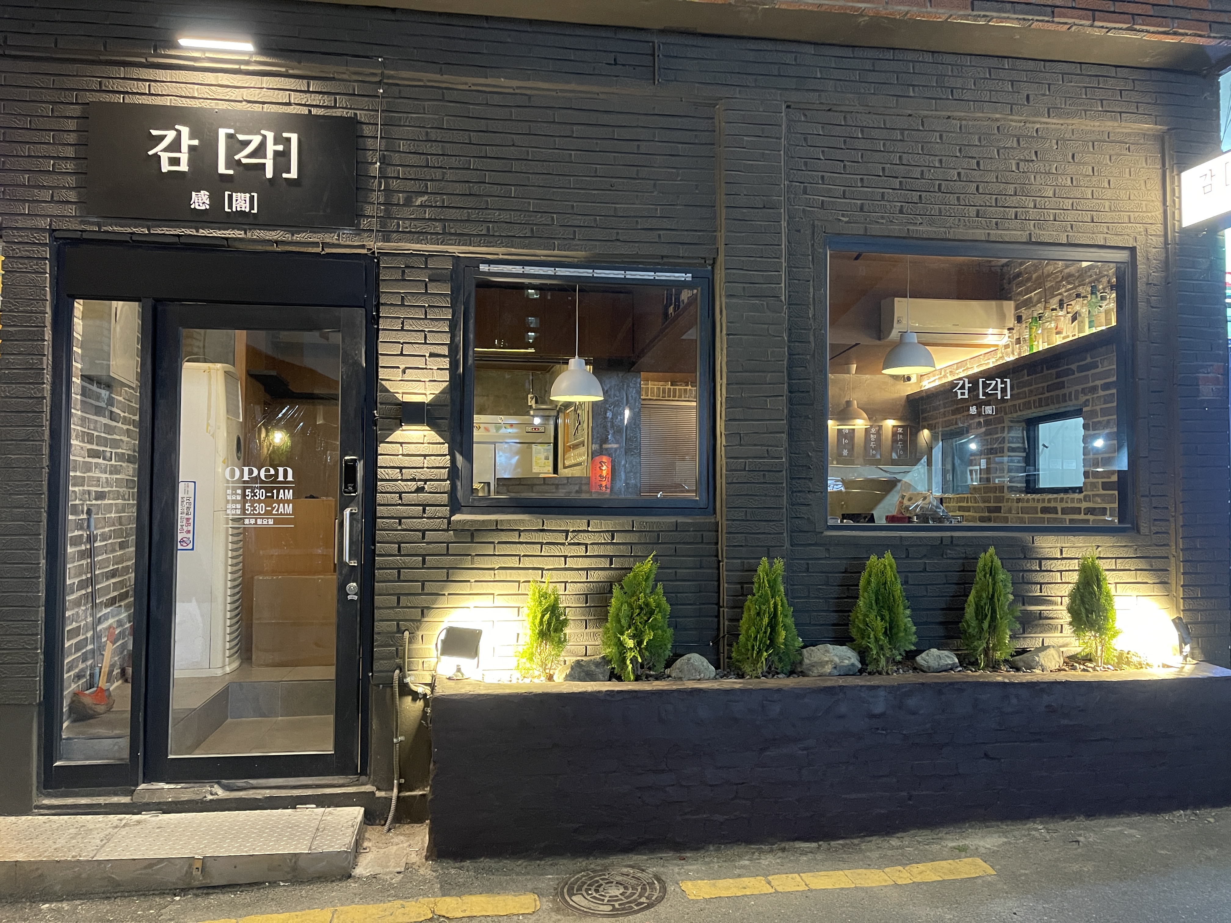 전포 감각 사진 8