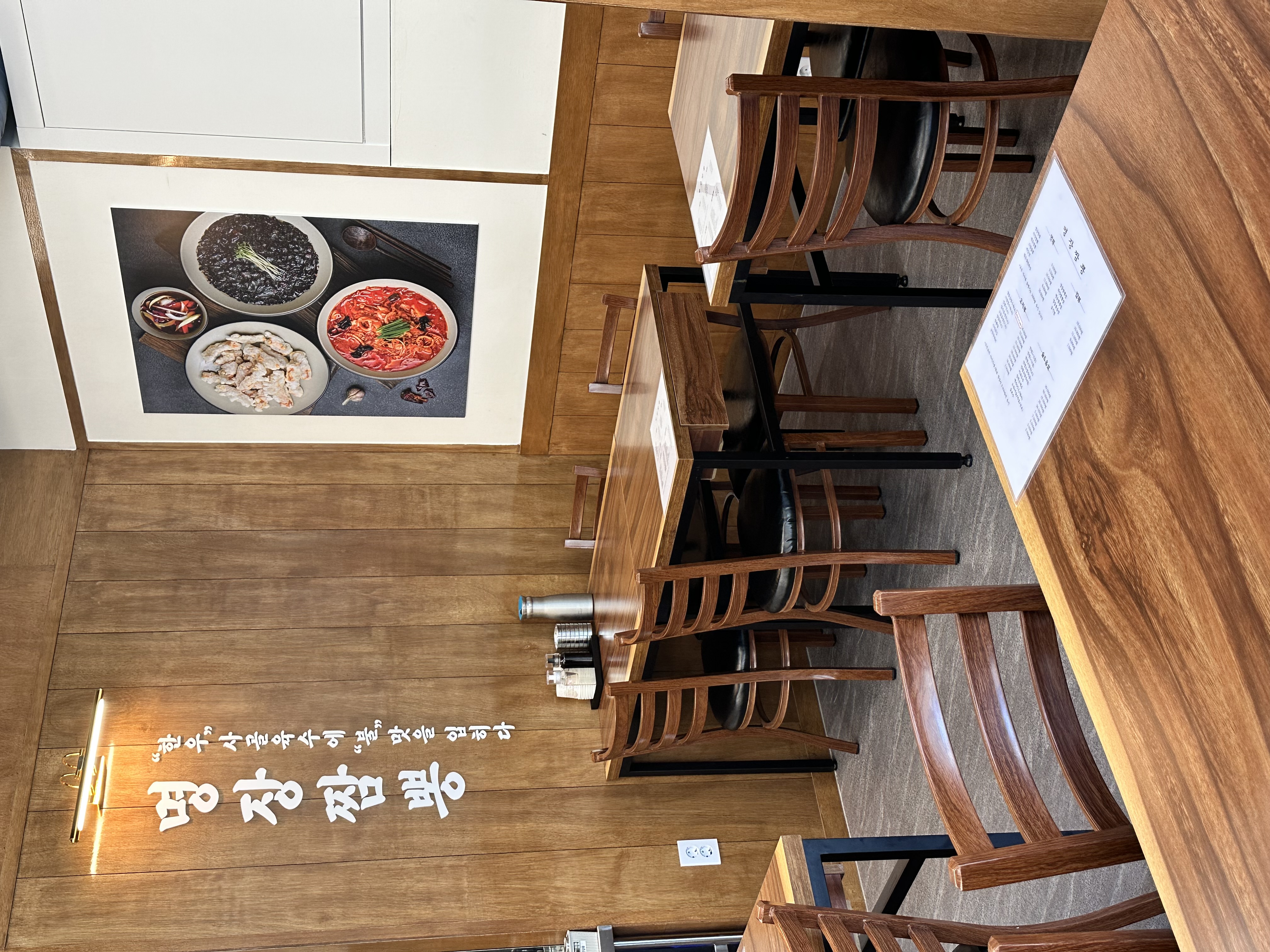 명장짬뽕 본점 사진 5
