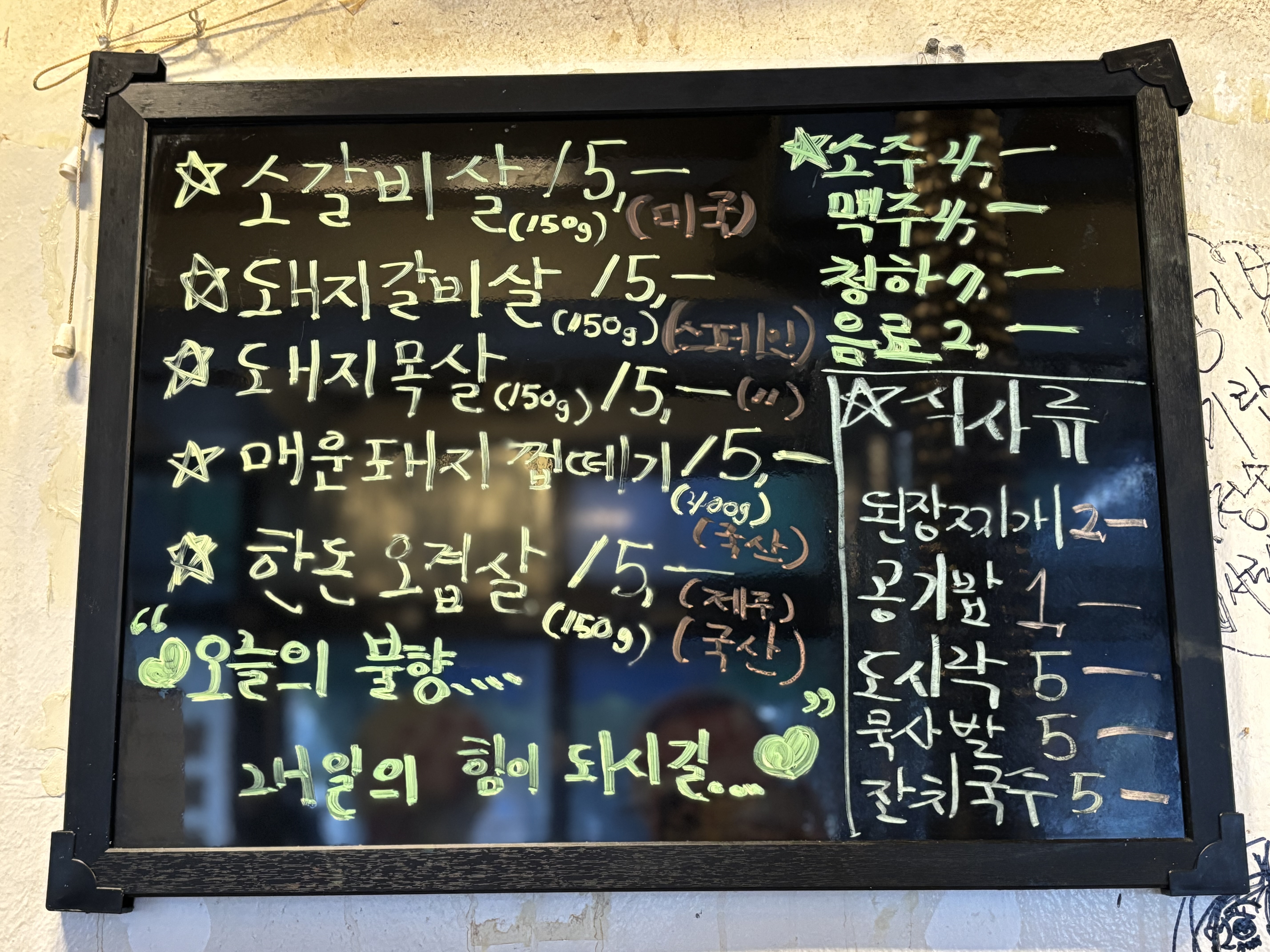 돈푸대 3