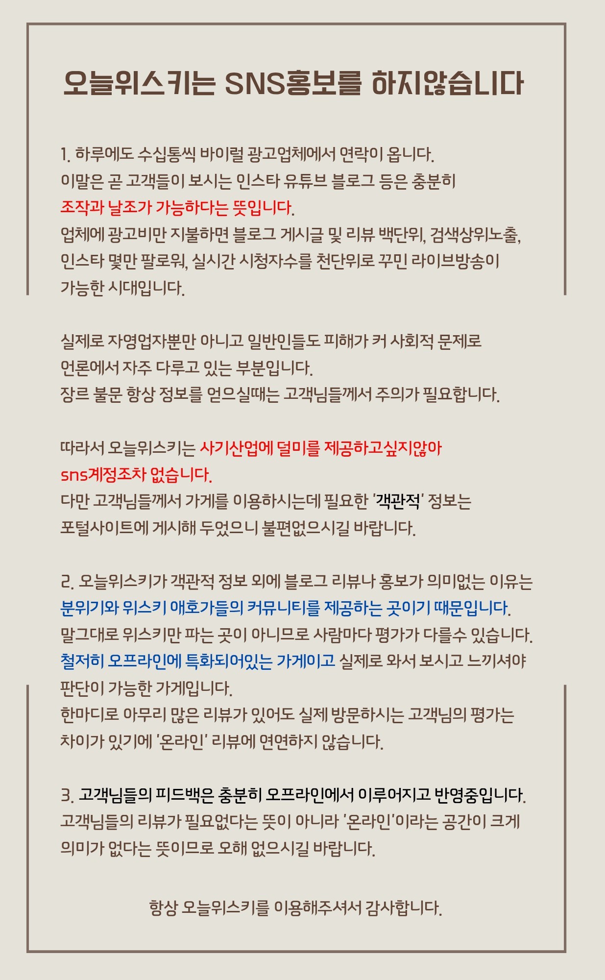 오늘위스키 사진 2