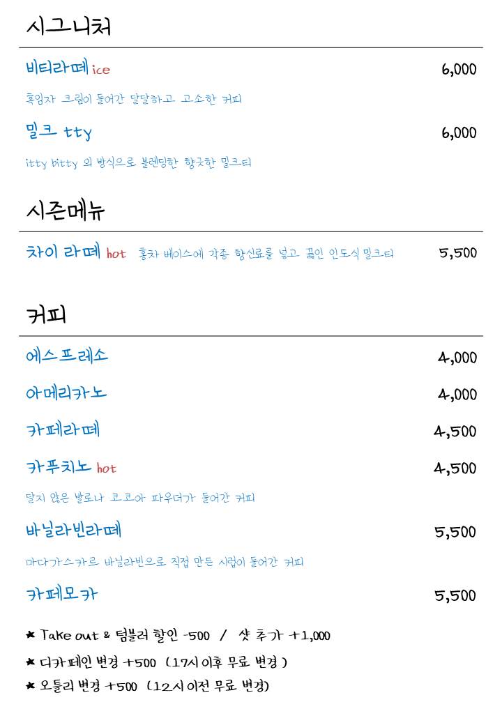 이티비티커피 2