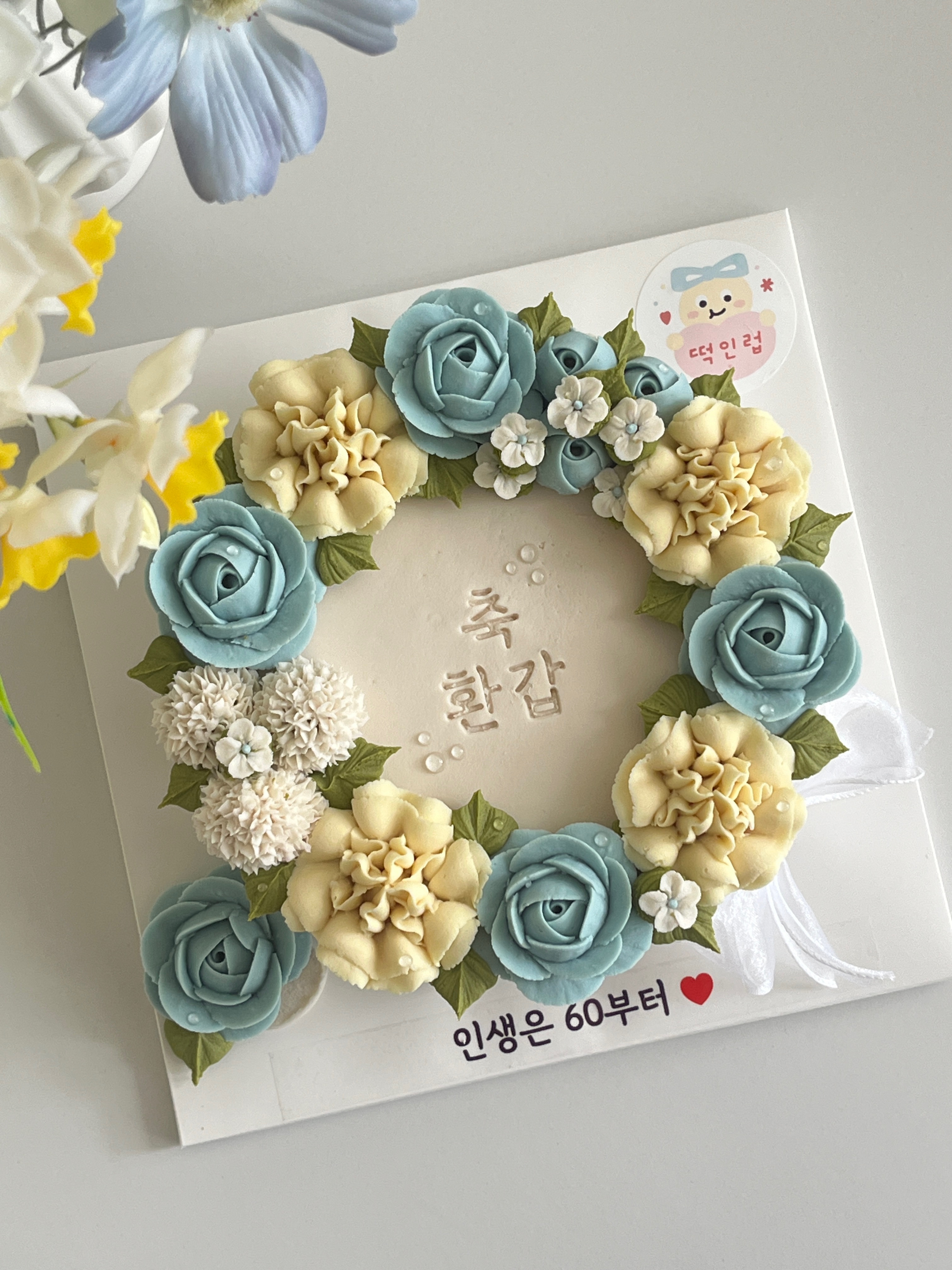 떡인럽 사진 4