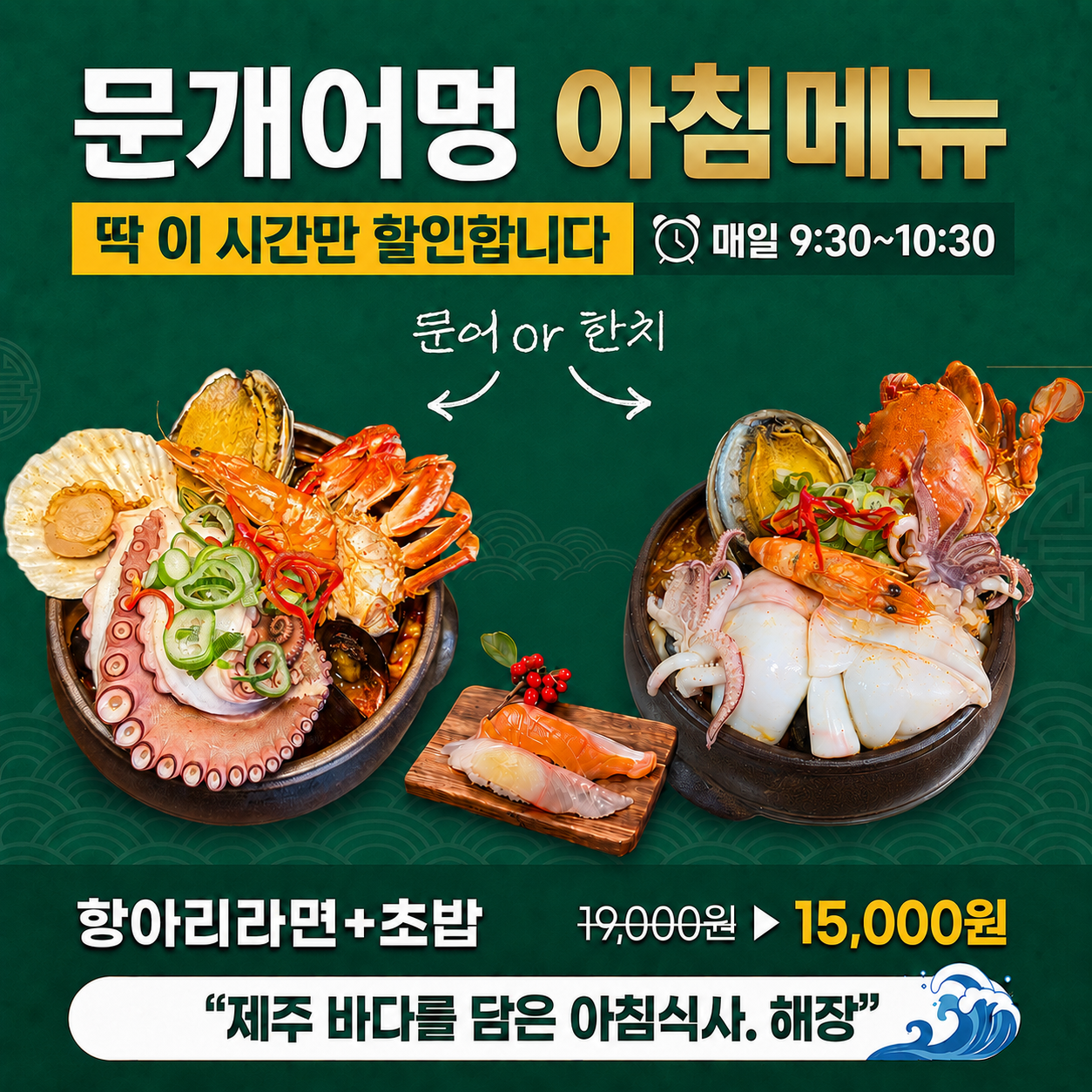 문개어멍 사진 6