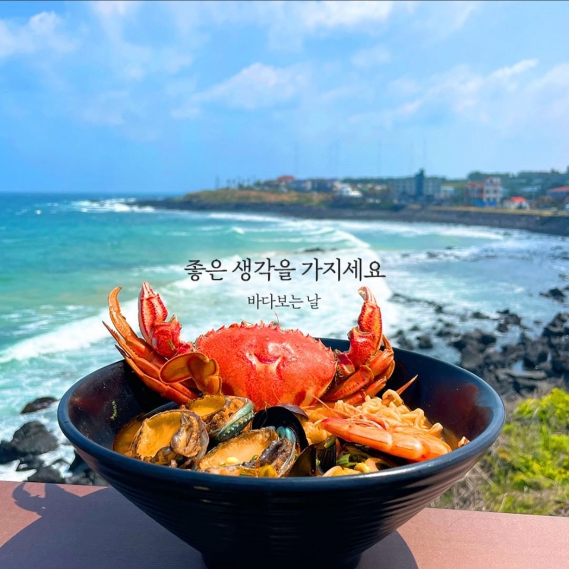 바다보는날 사진 8