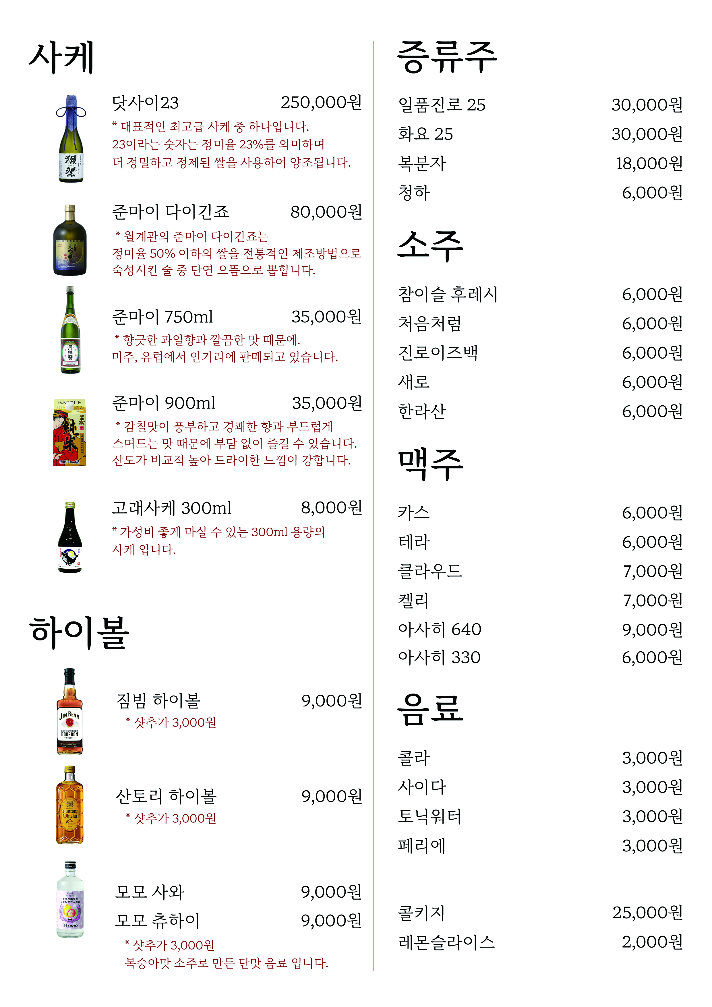 이촌고래등 사진 5