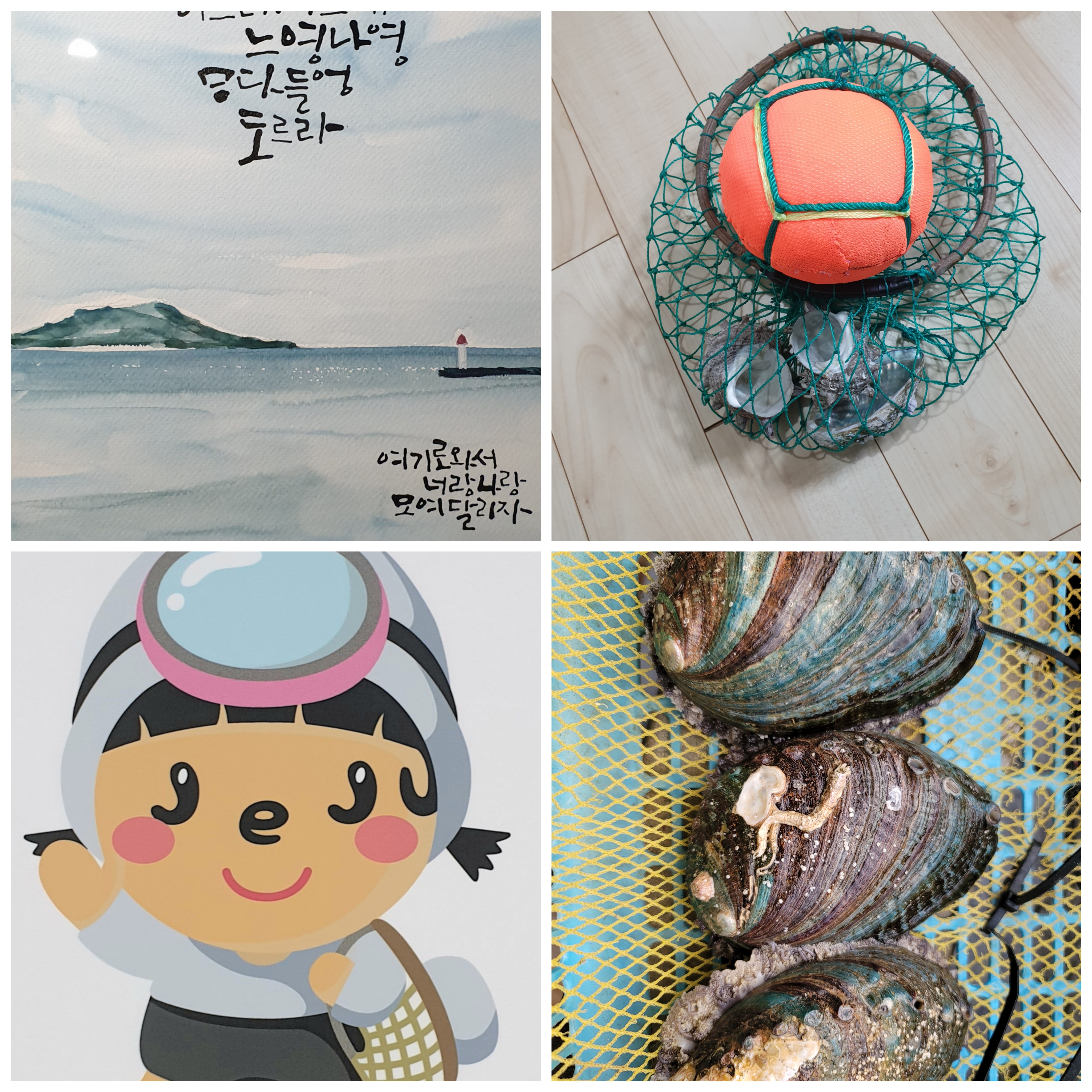 제주요망지게 협재본점 사진 3