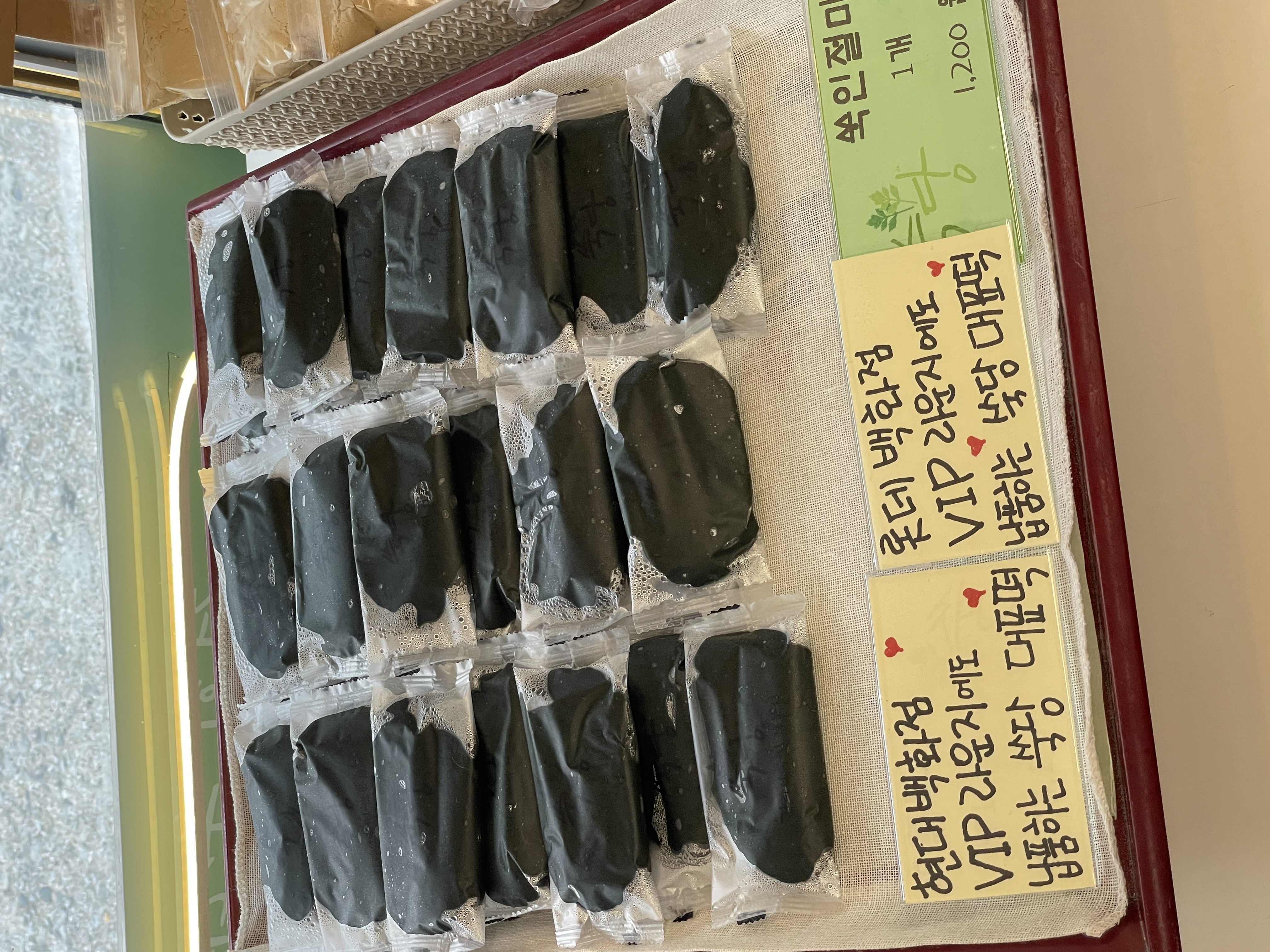 쑥당 사진 3