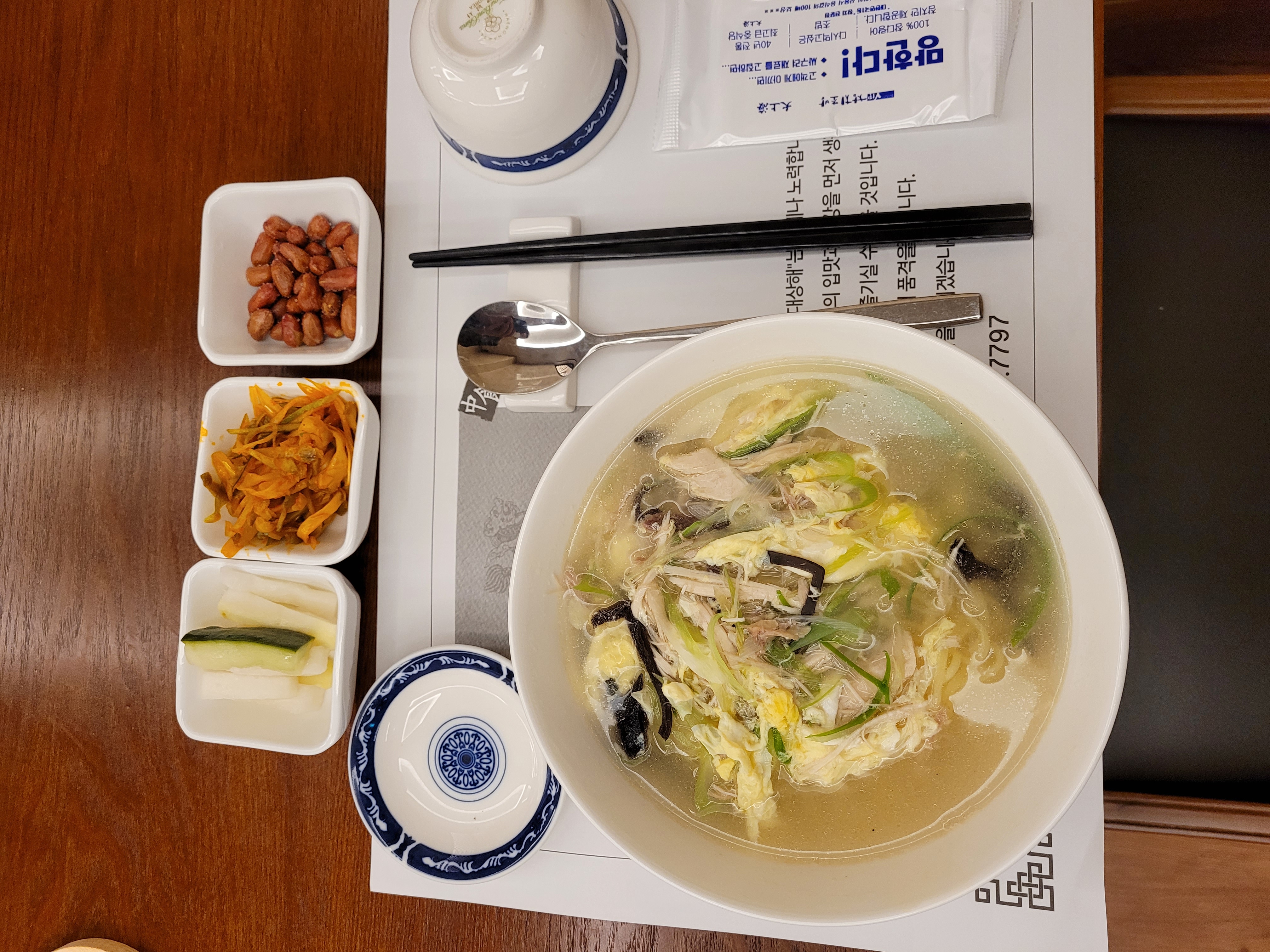 대상해 사진 4