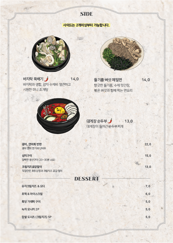 마딛따 사진 4