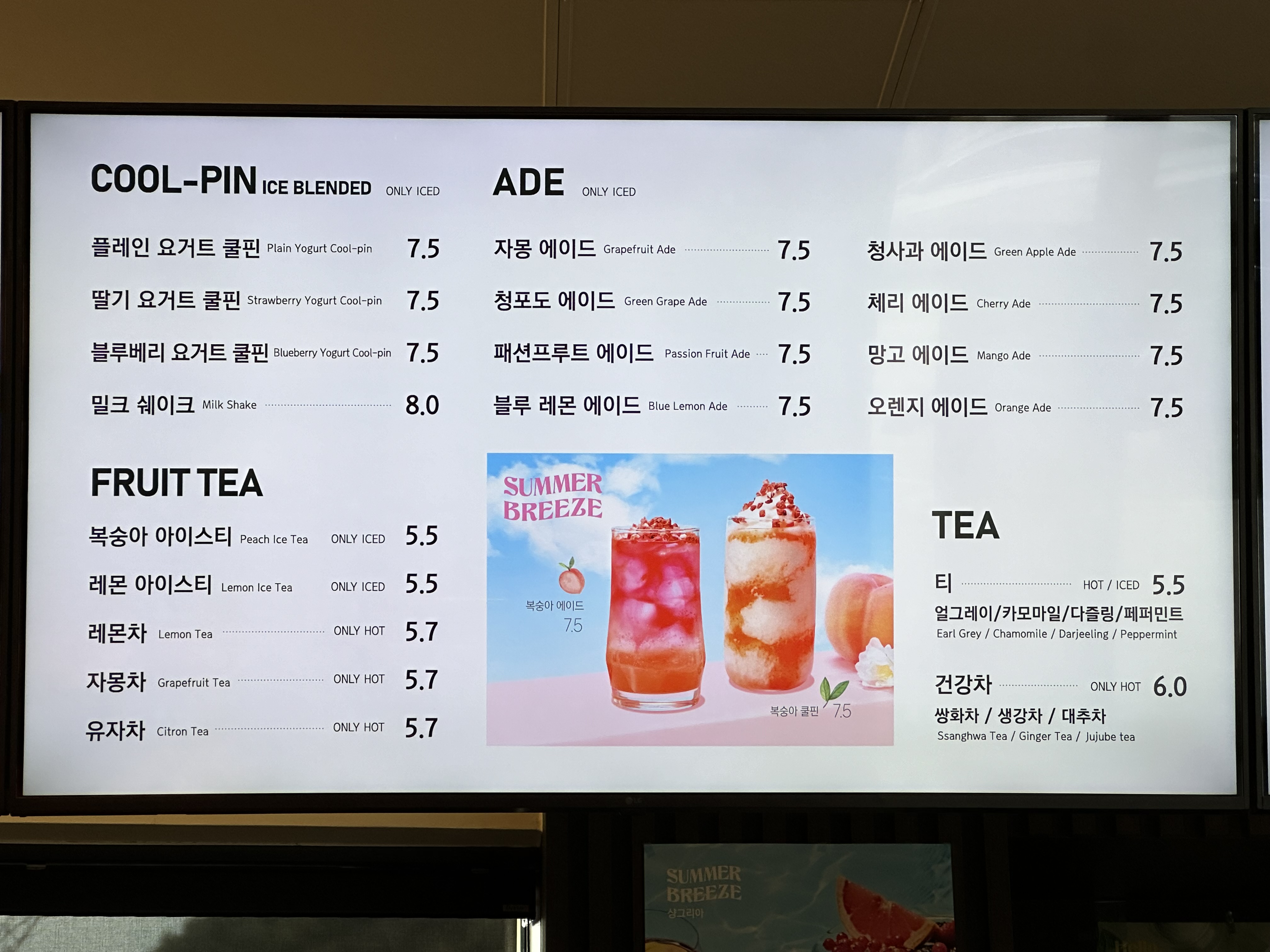 Rollingpin (롤링핀) 2