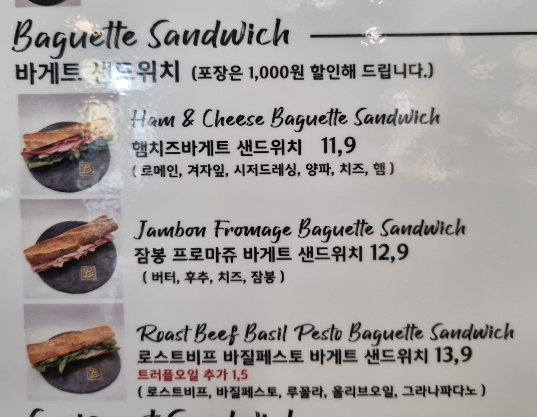 Beuredeubai 6