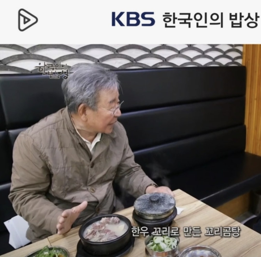 충무로파주옥 사진 4