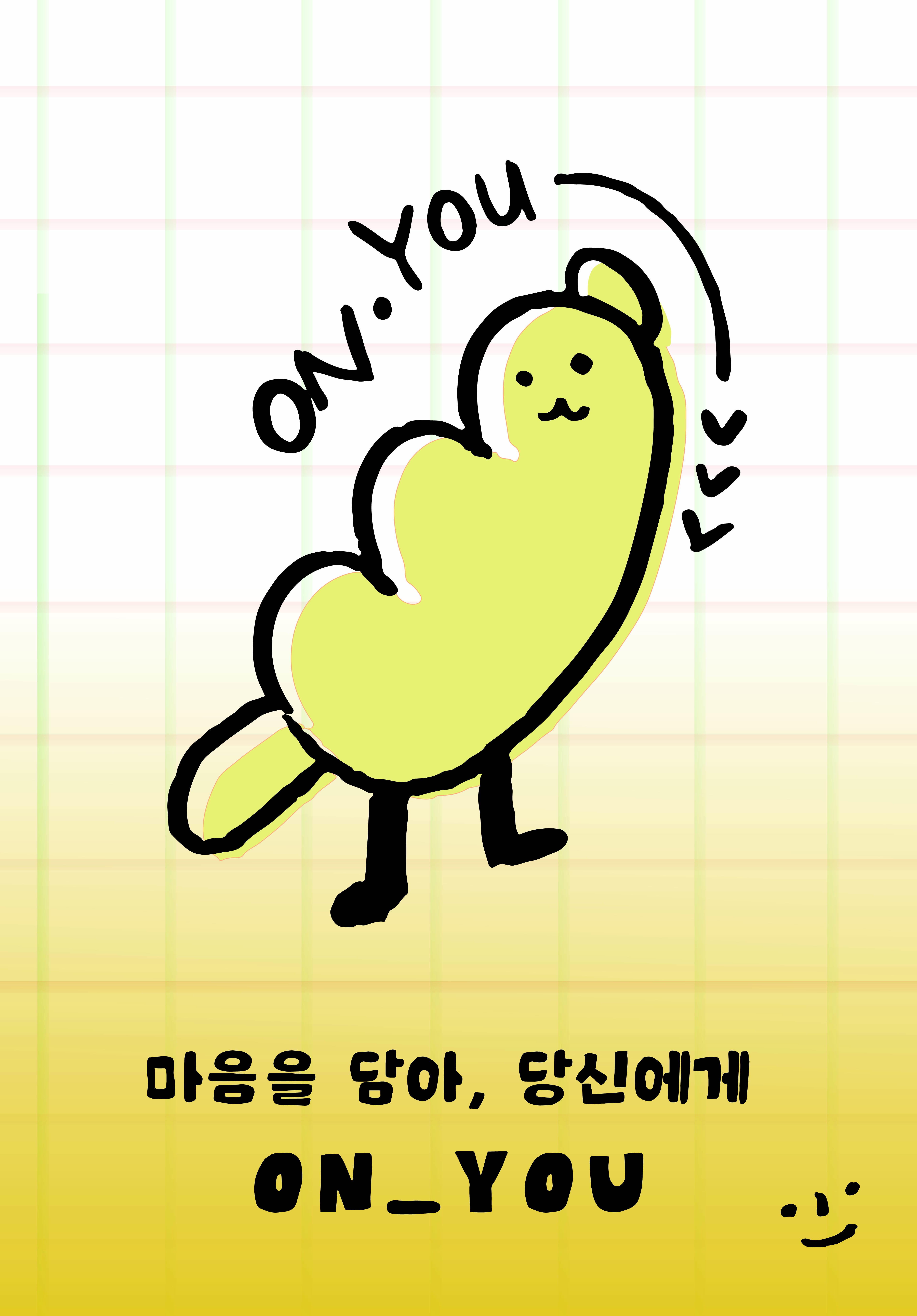 Onyu (온유) 2