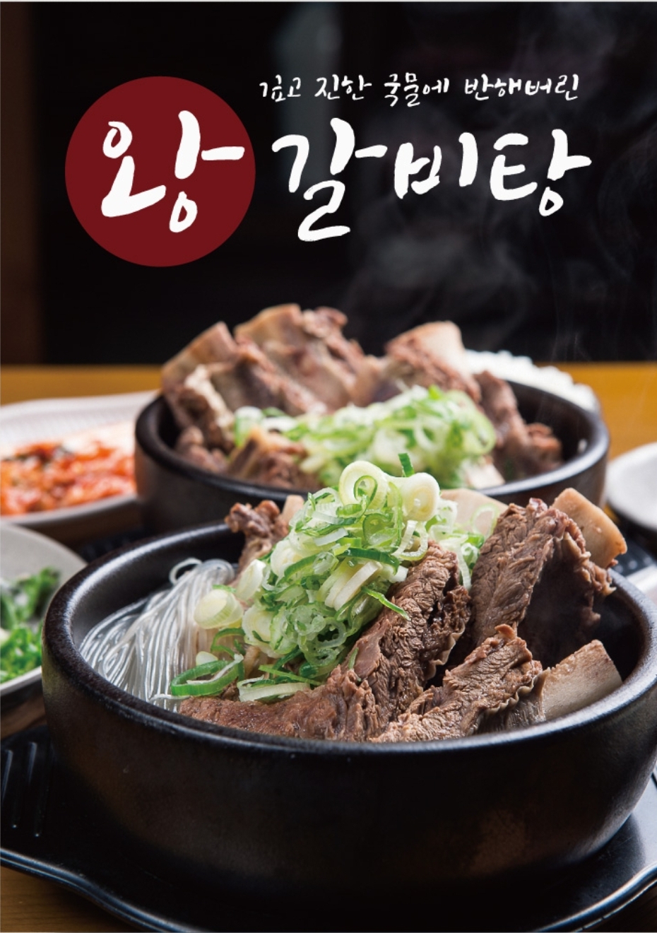 가마명가 정육식당 사진 7