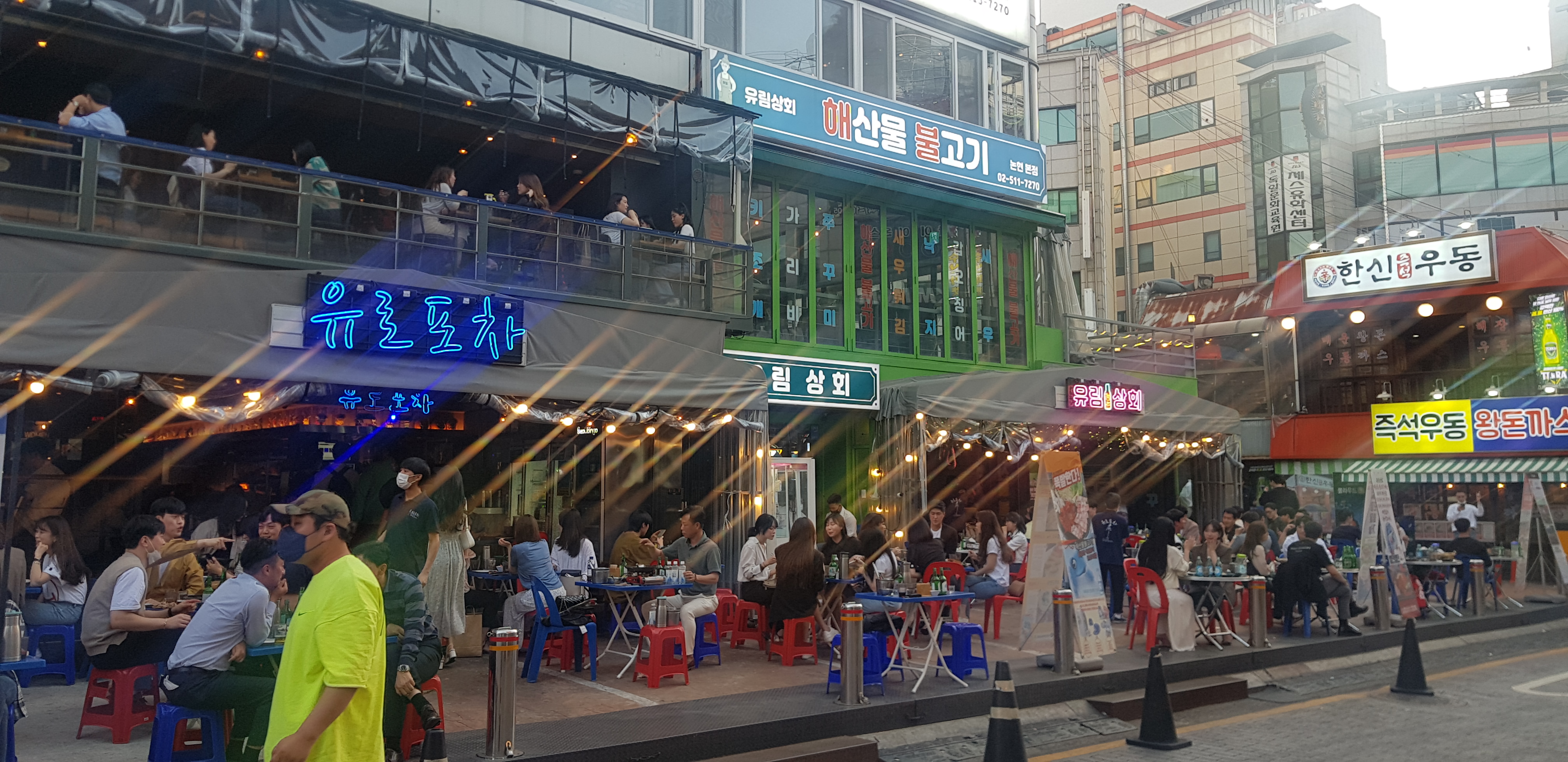 유로포차 사진 3