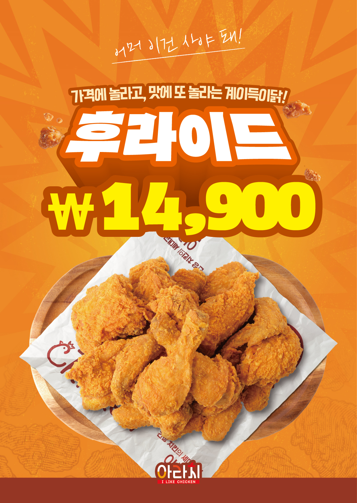아라치 가산디지털점 사진 7