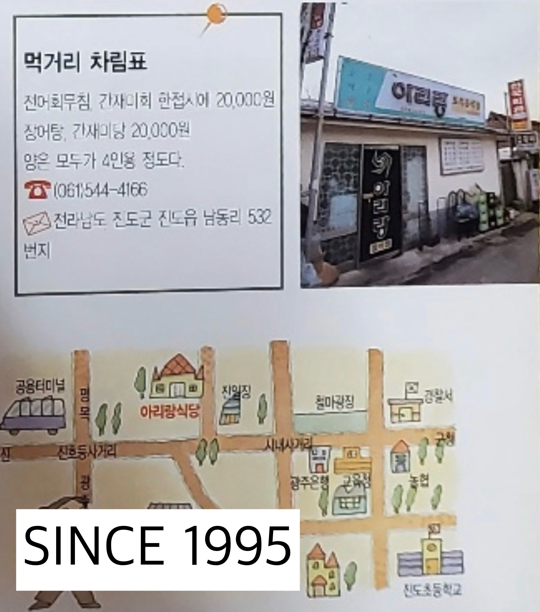 아리랑 사진 5