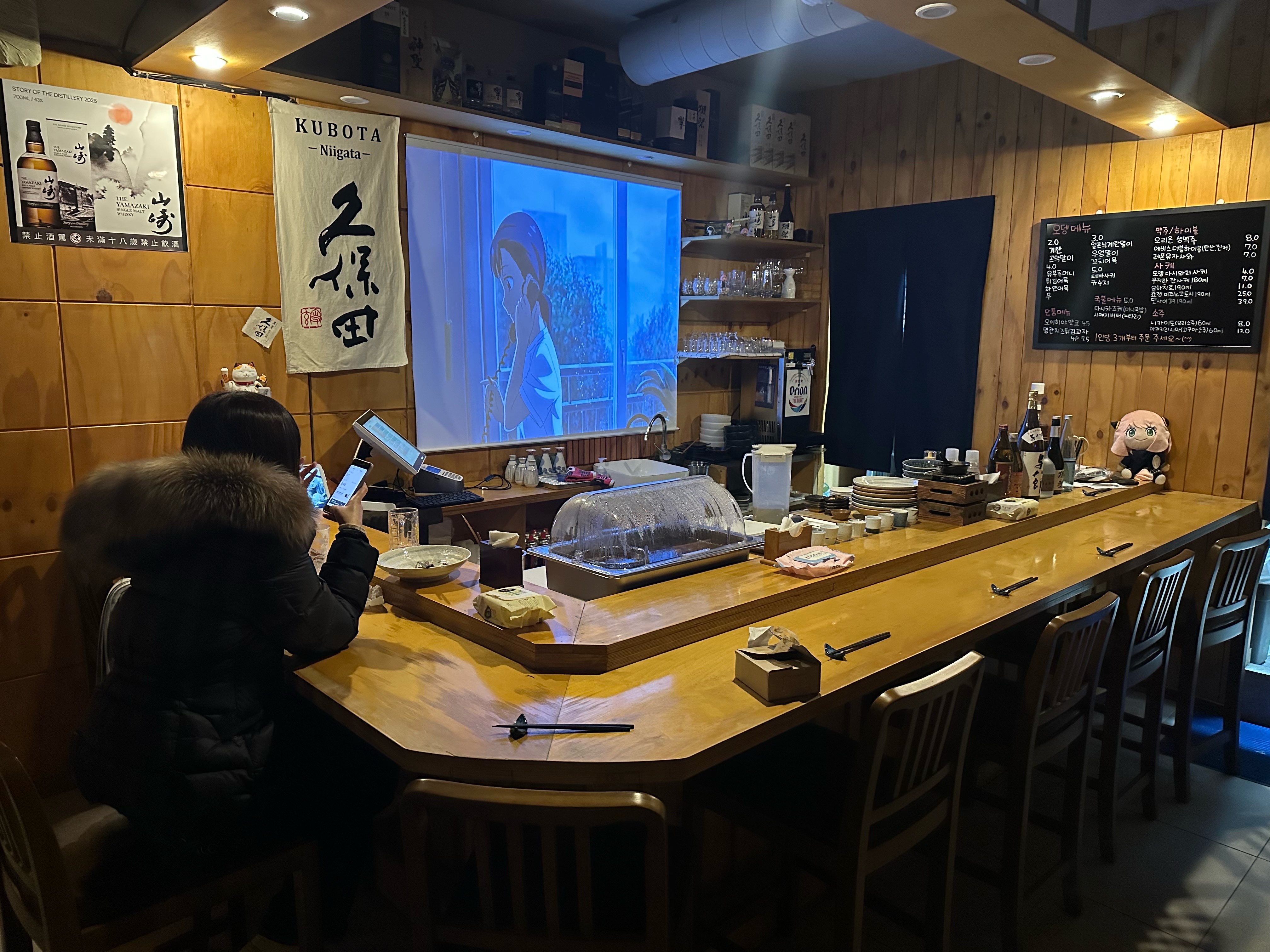 오뎅에비스 사진 2