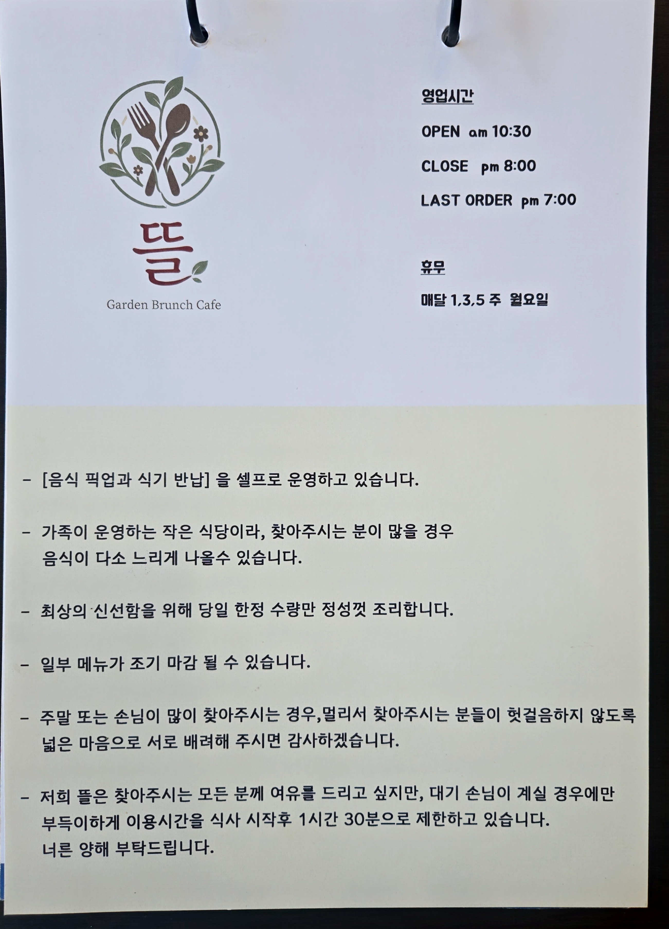 Tteul 6