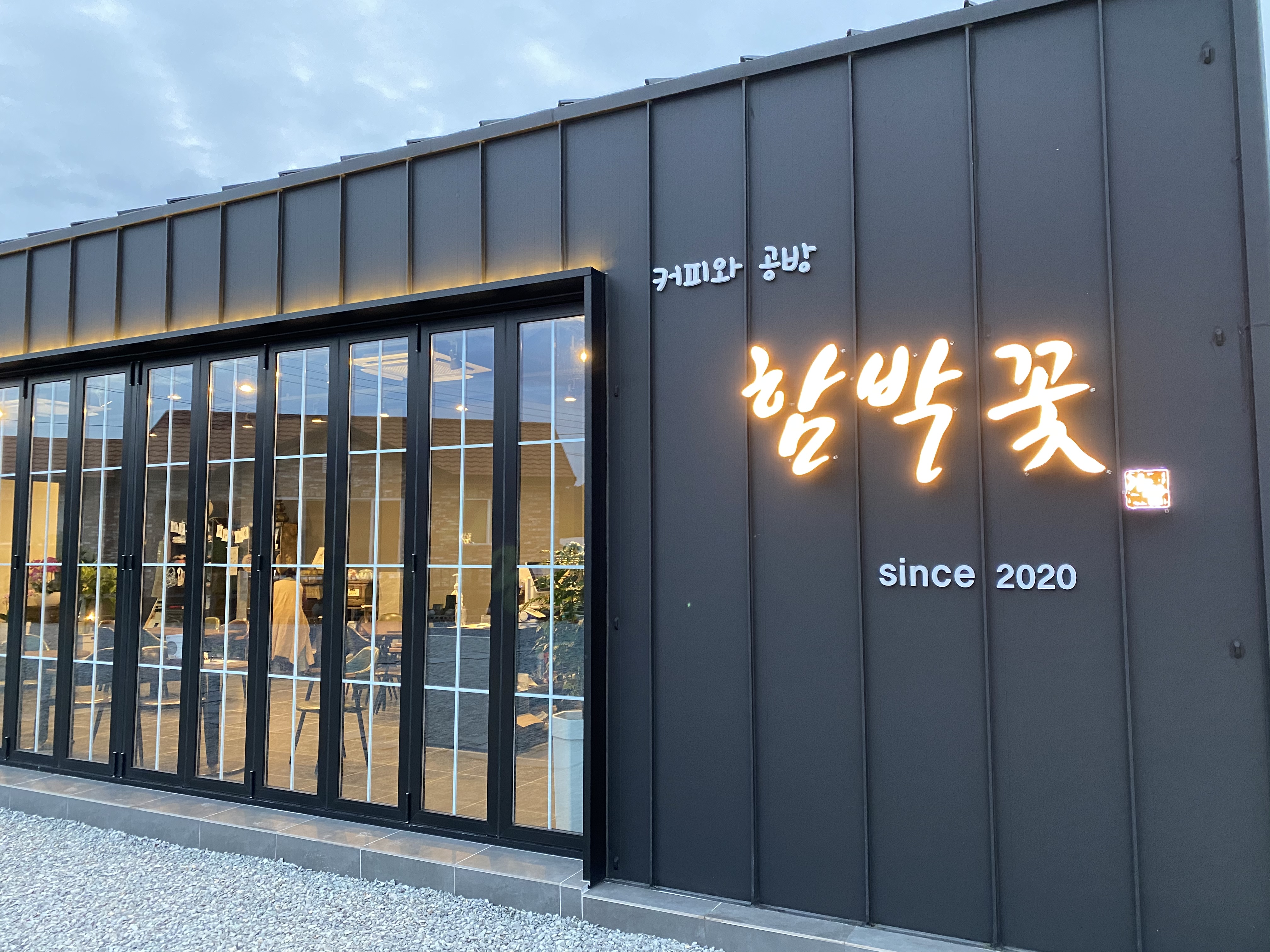 함박꽃 2