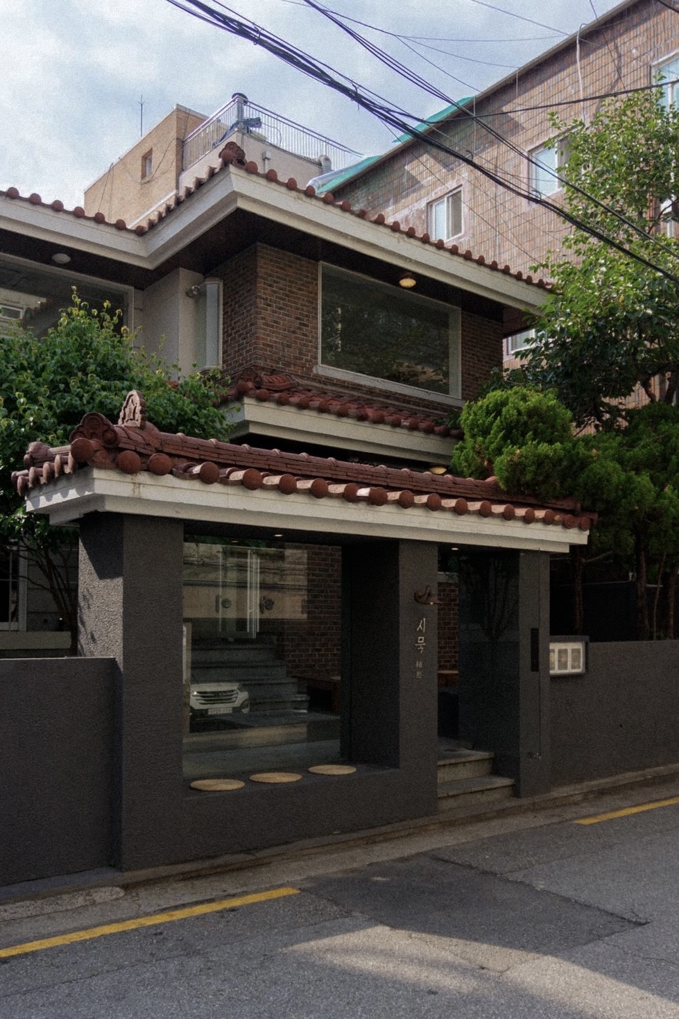 시묵 사진 5