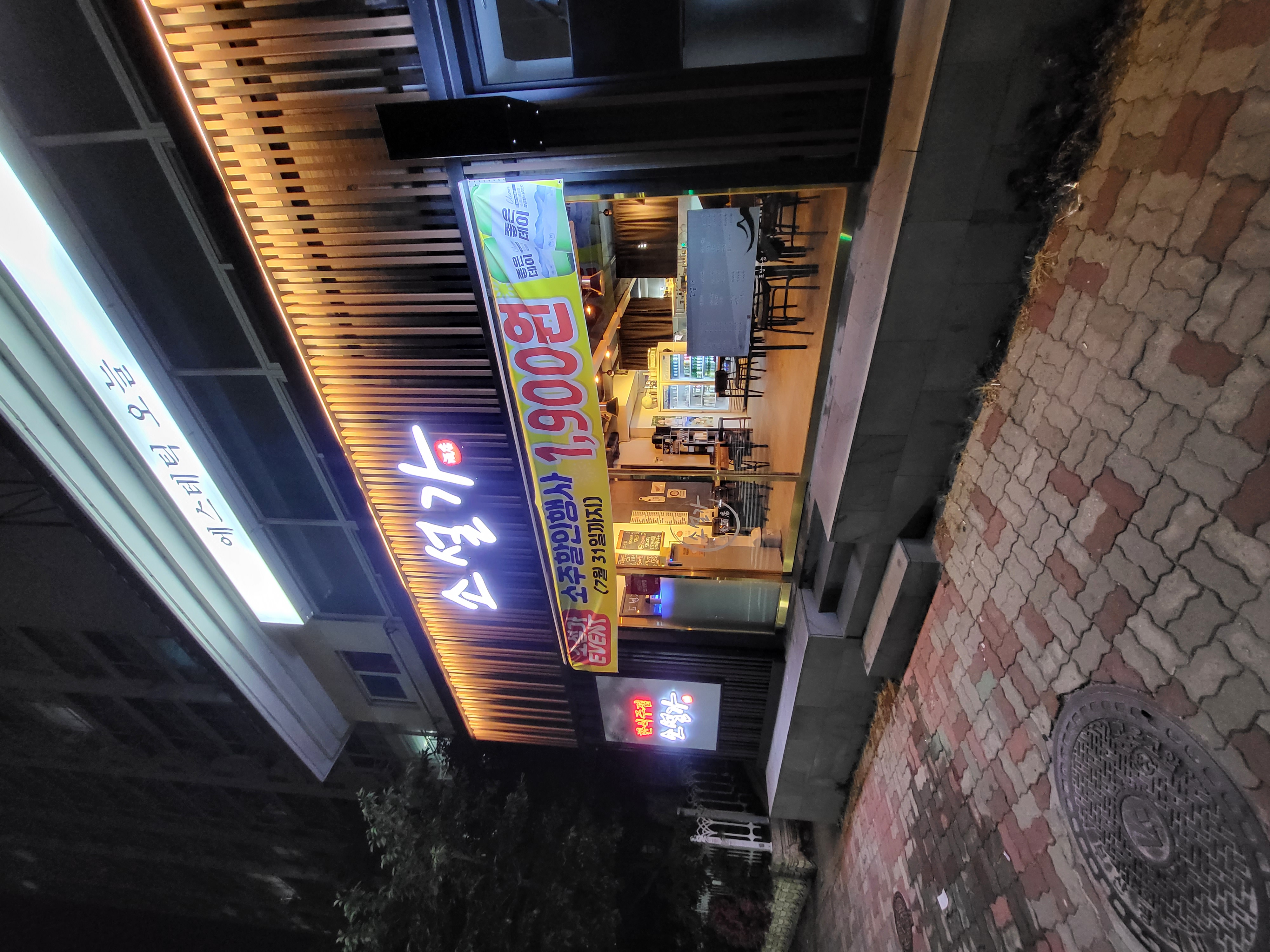 소설가 대표 사진
