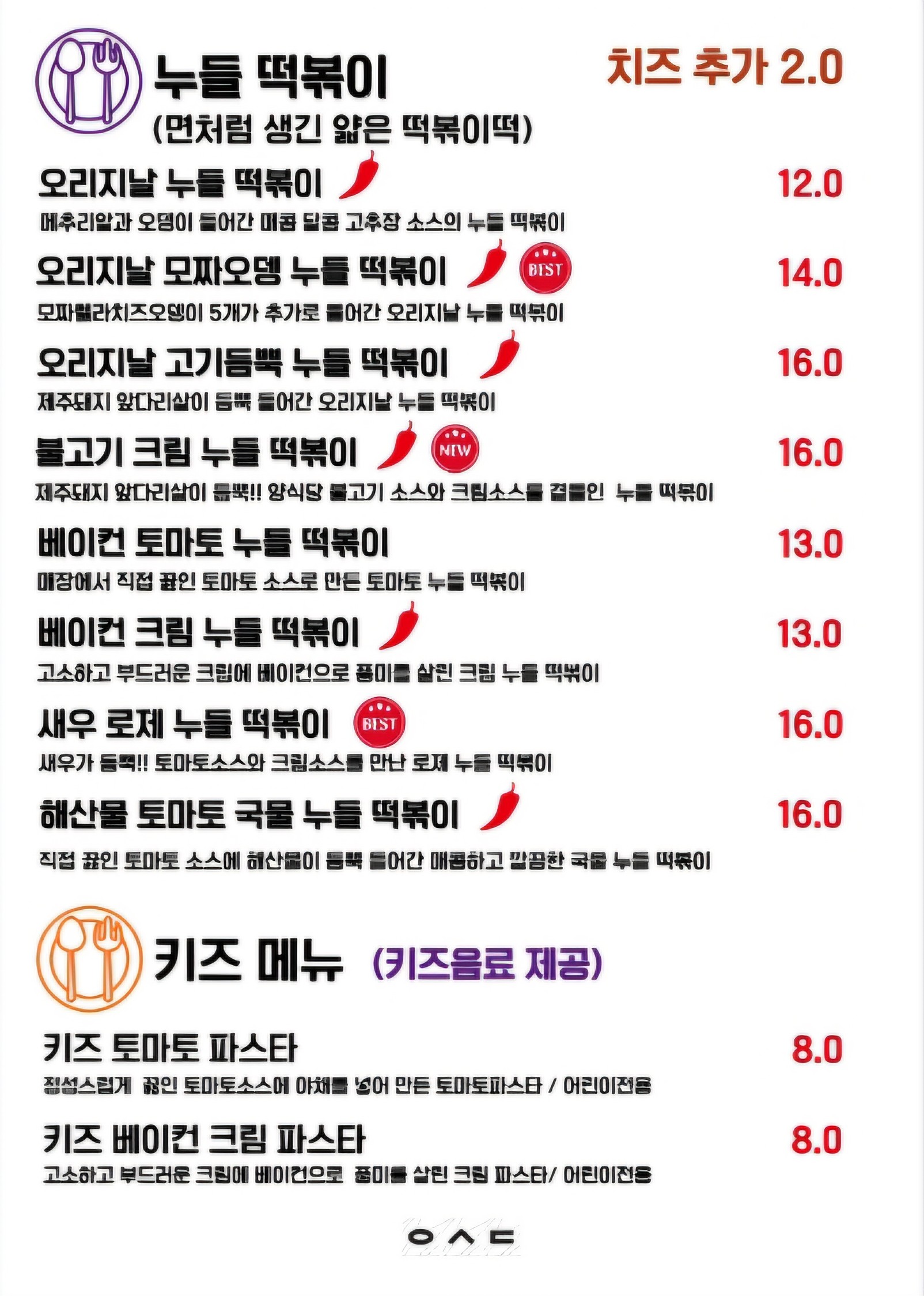 양식당 사진 4