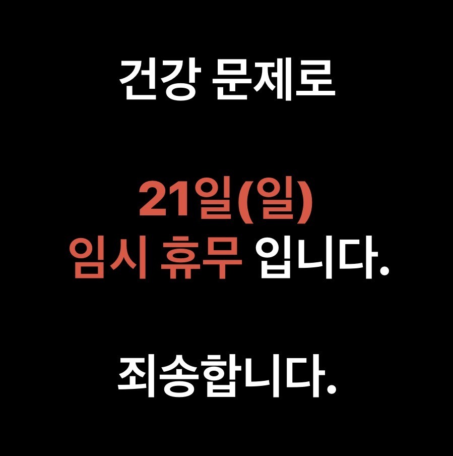 연남다저스 사진 5
