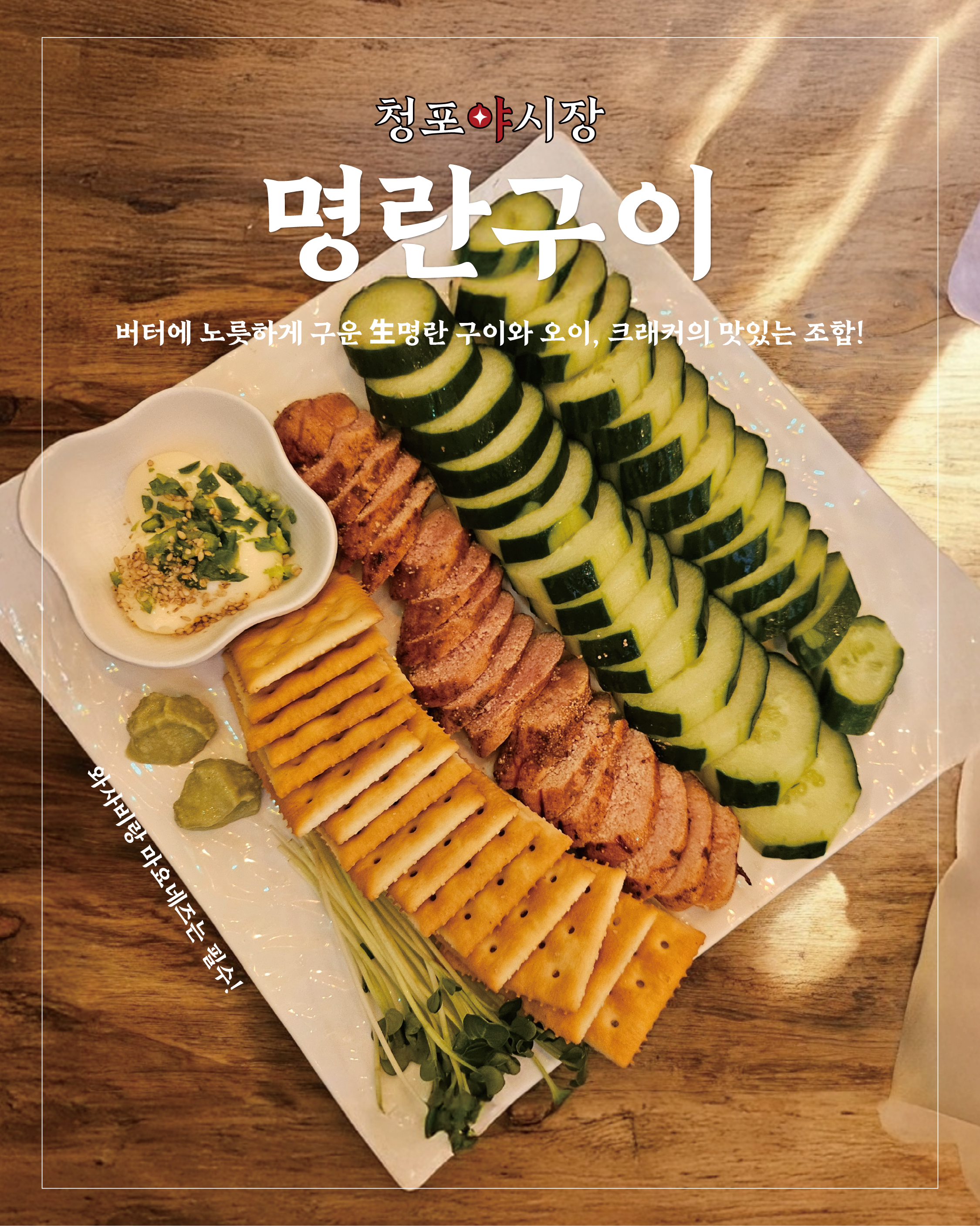 청포야시장 사진 6