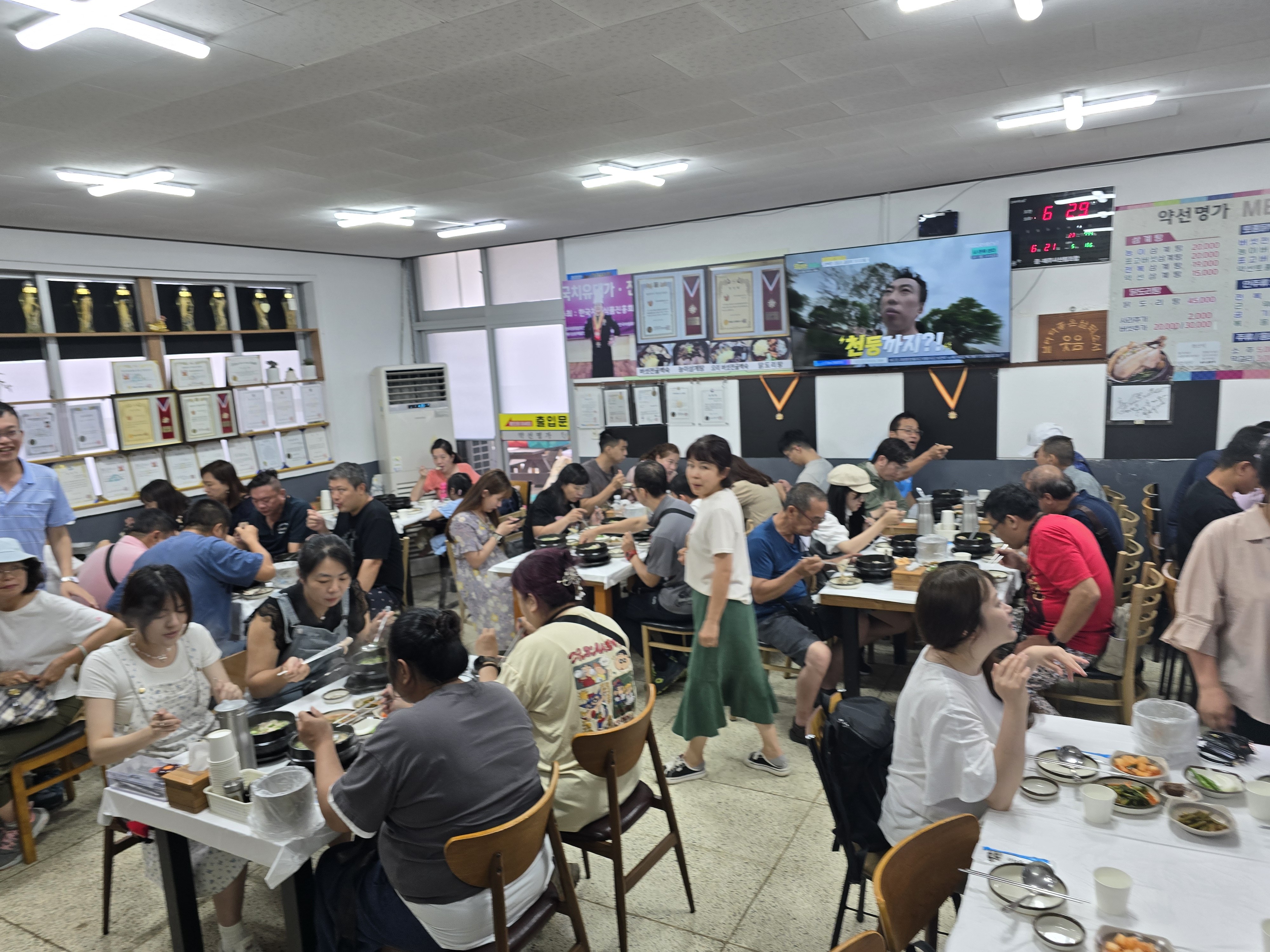 약선명가 사진 5